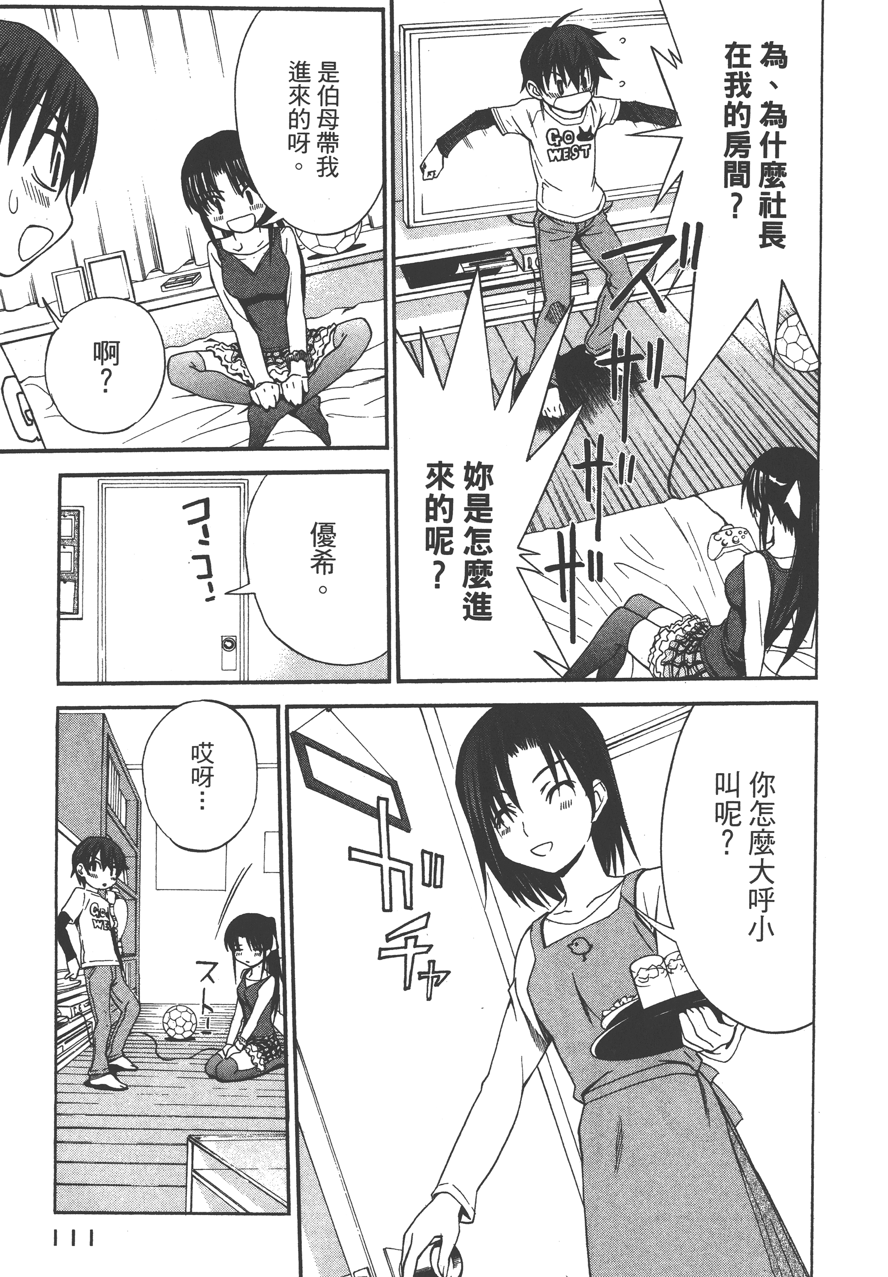 Page 115