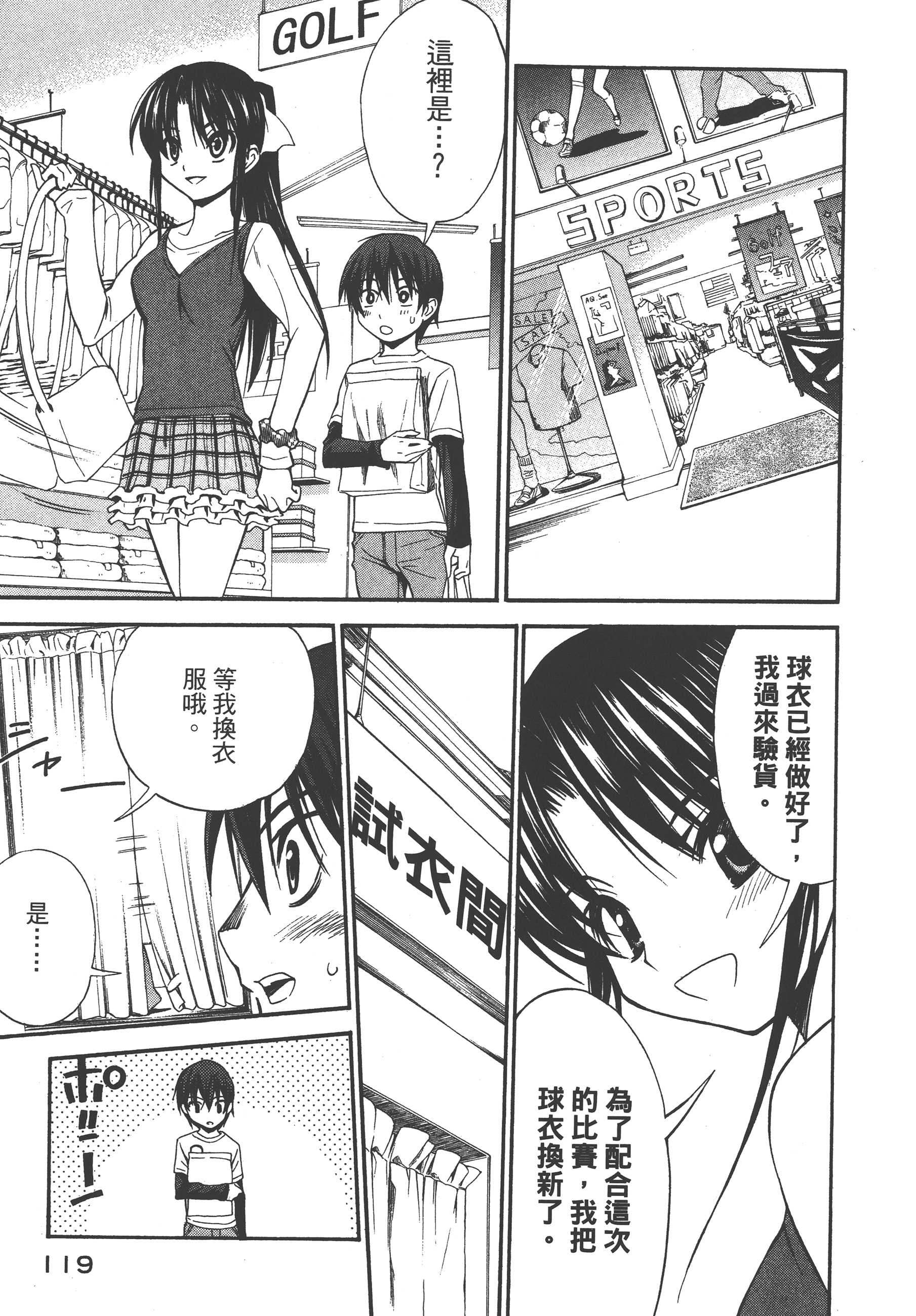 Page 123