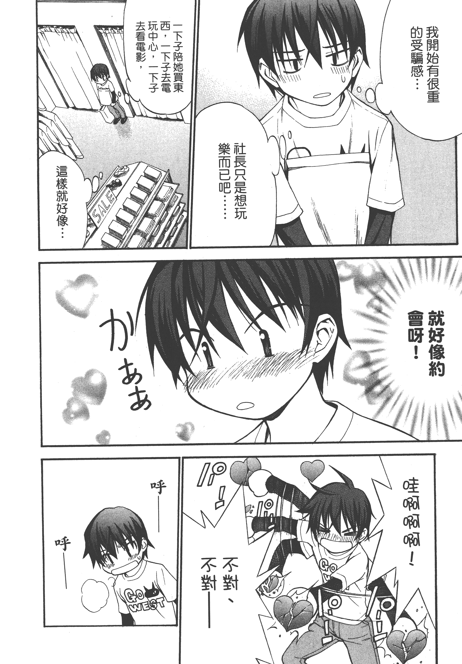 Page 124