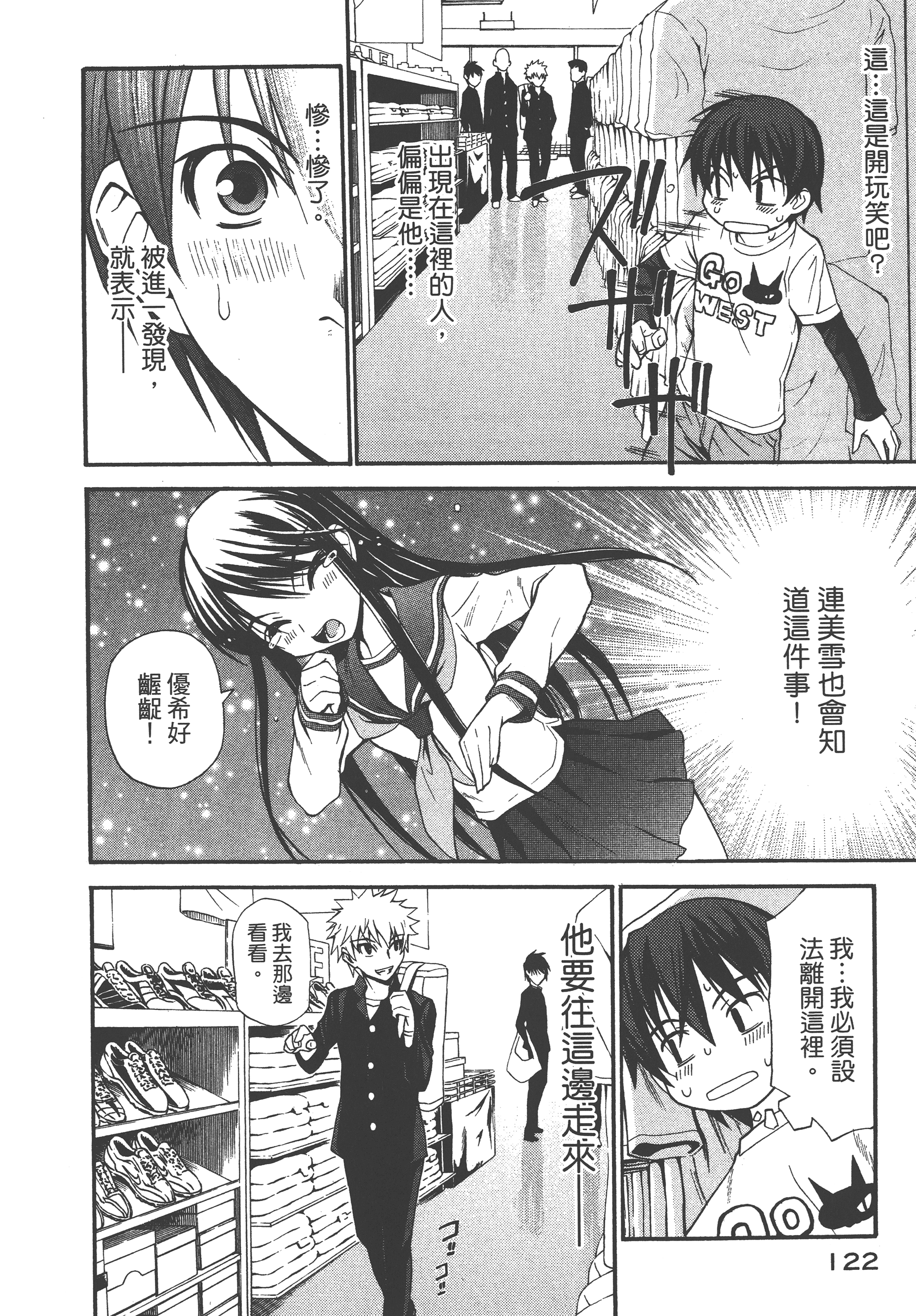 Page 126