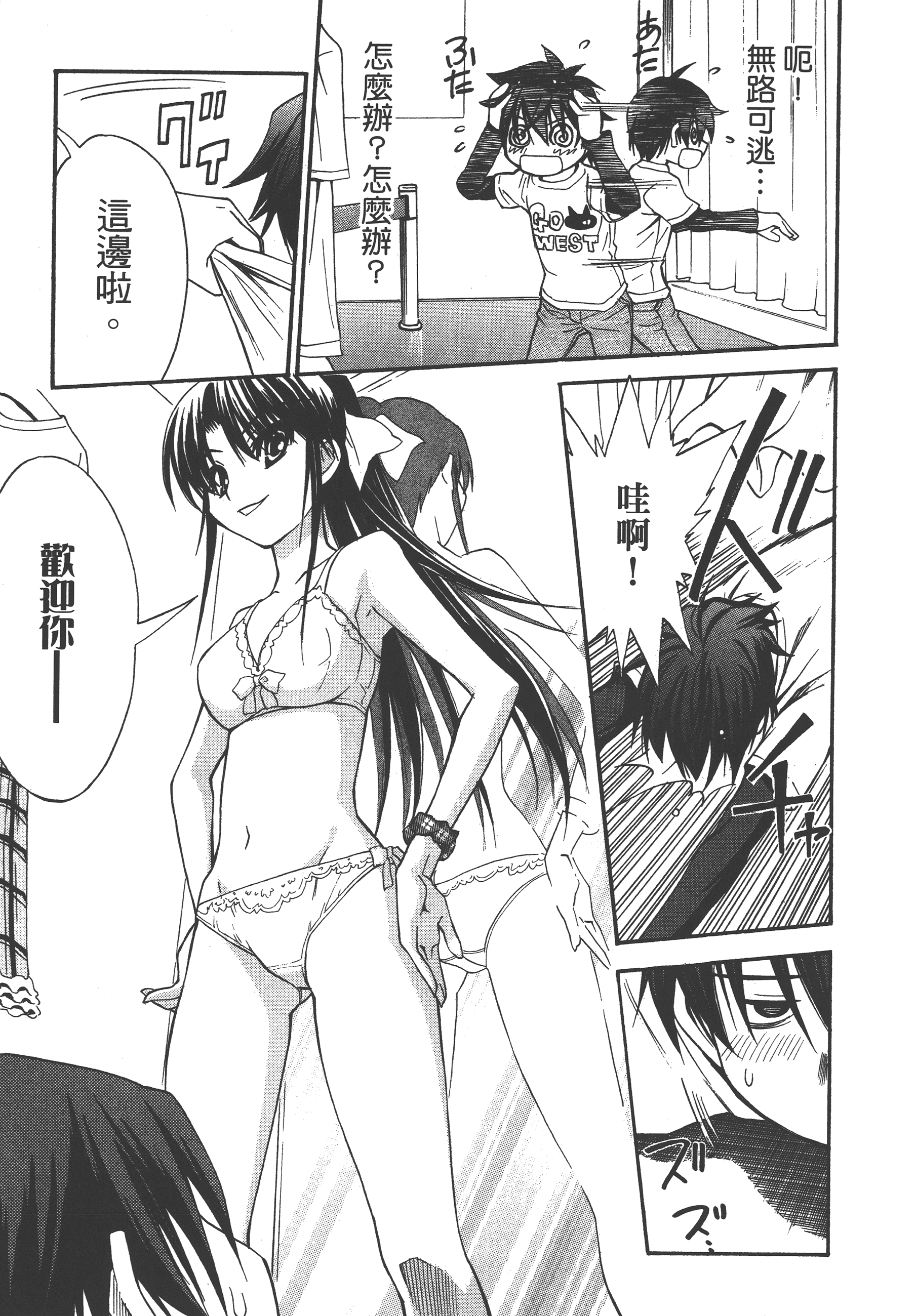 Page 127