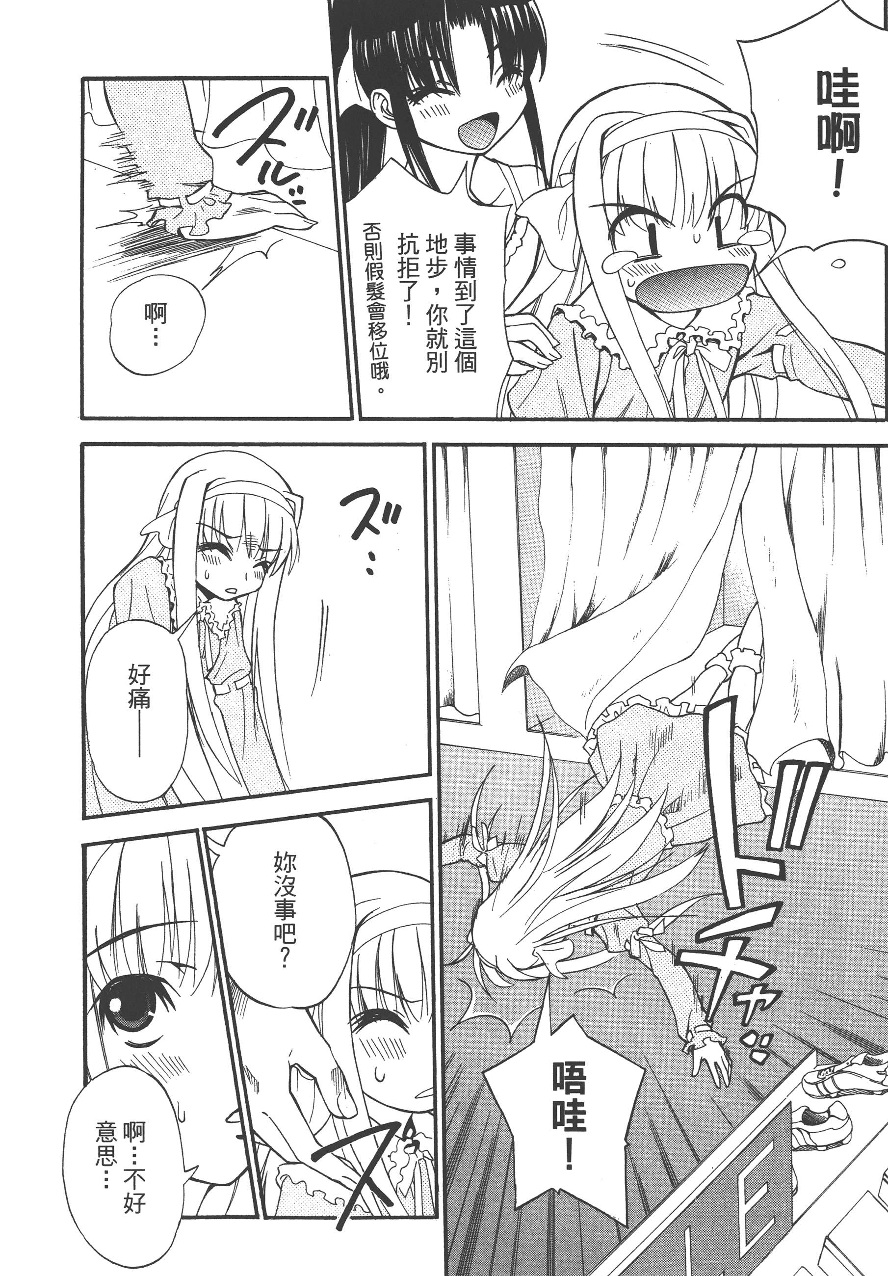 Page 132