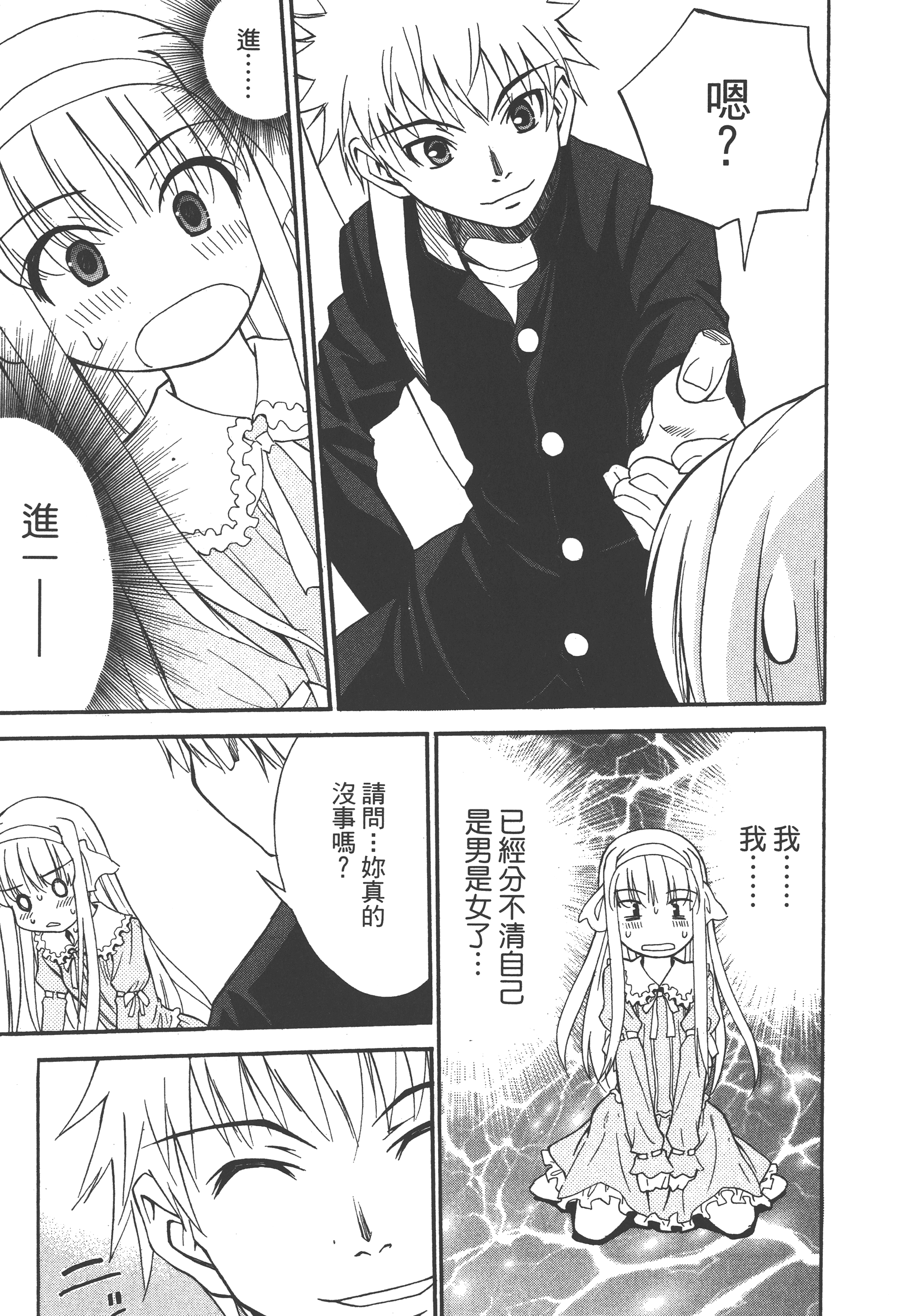Page 133