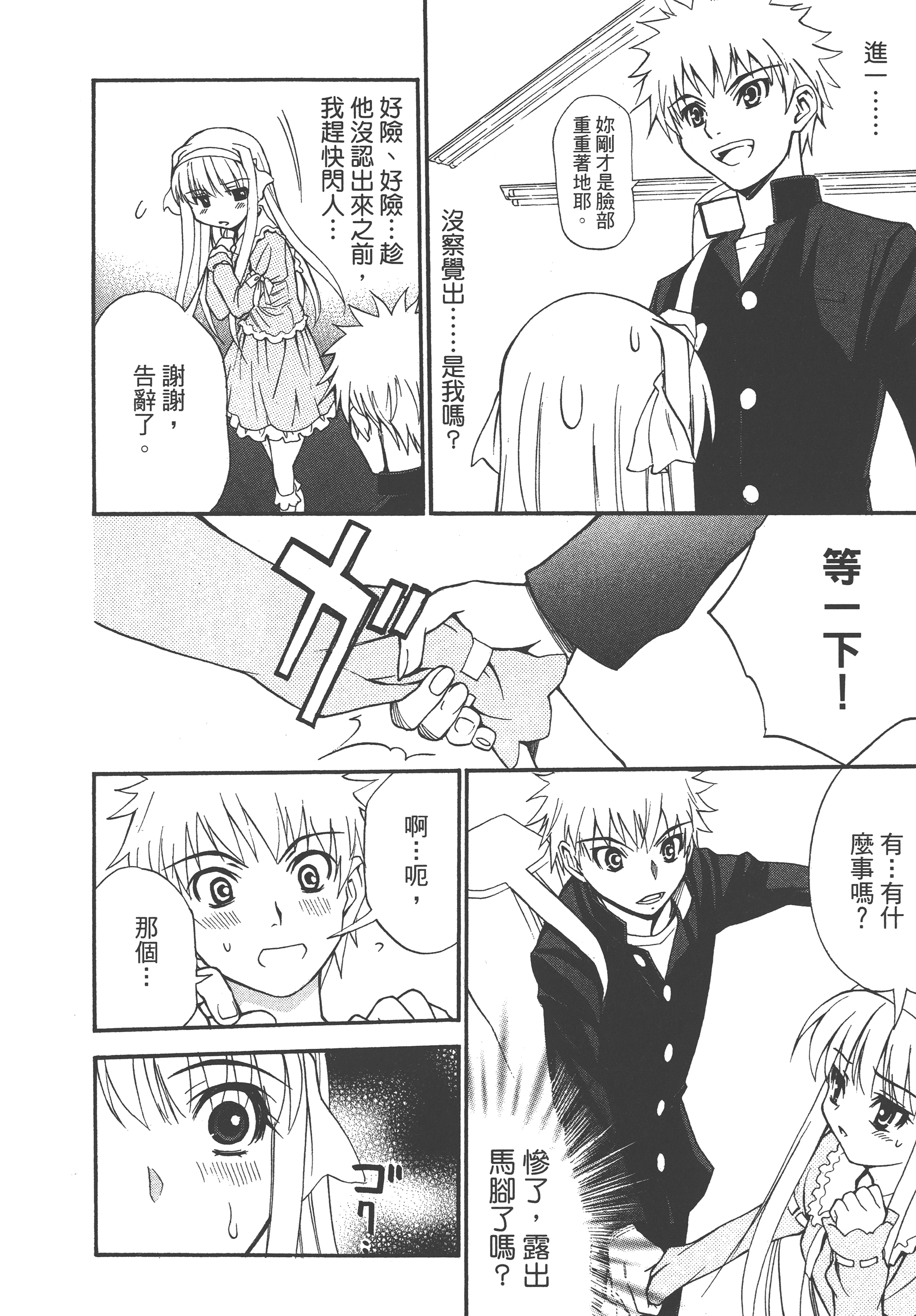 Page 134