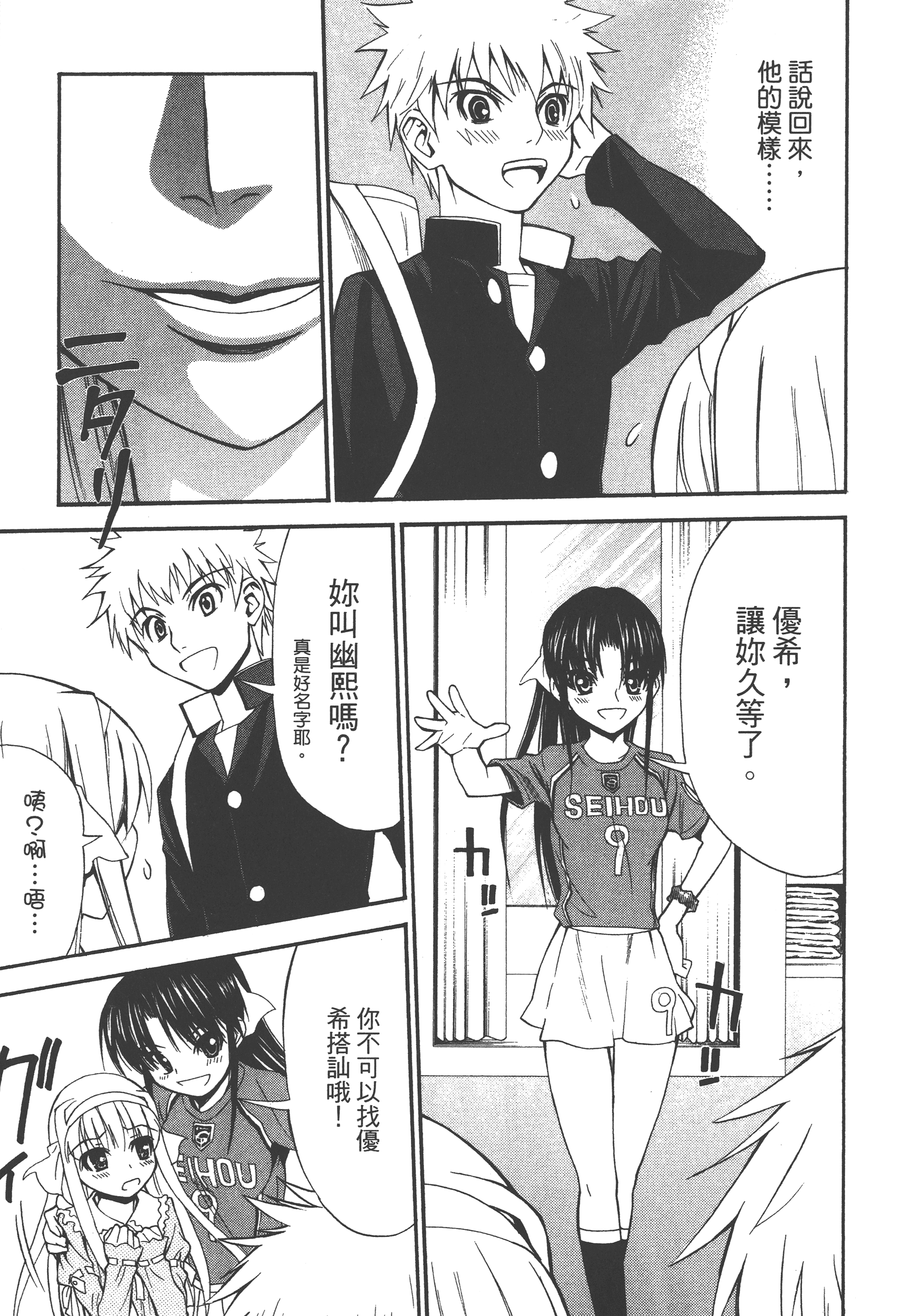 Page 137