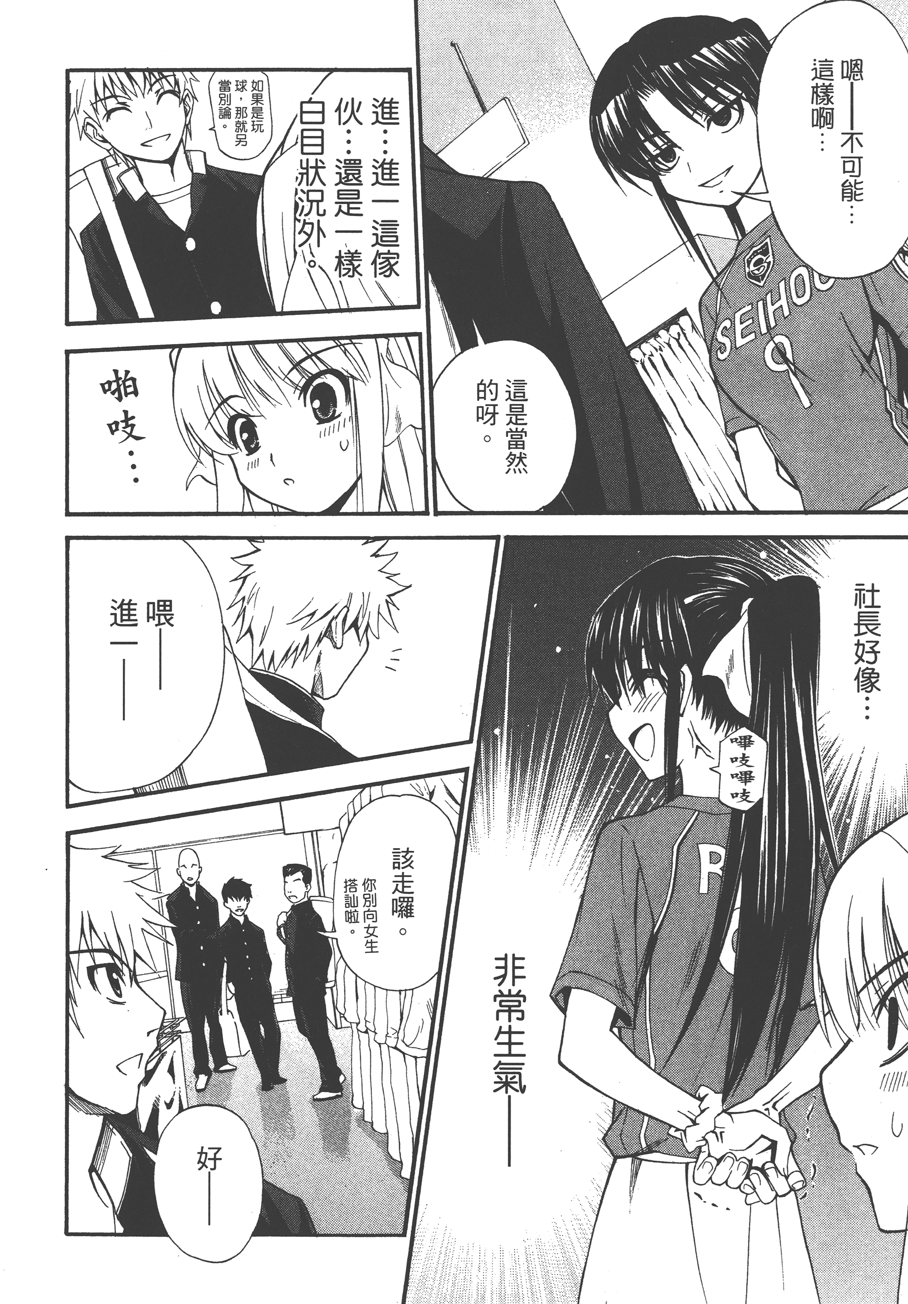 Page 142