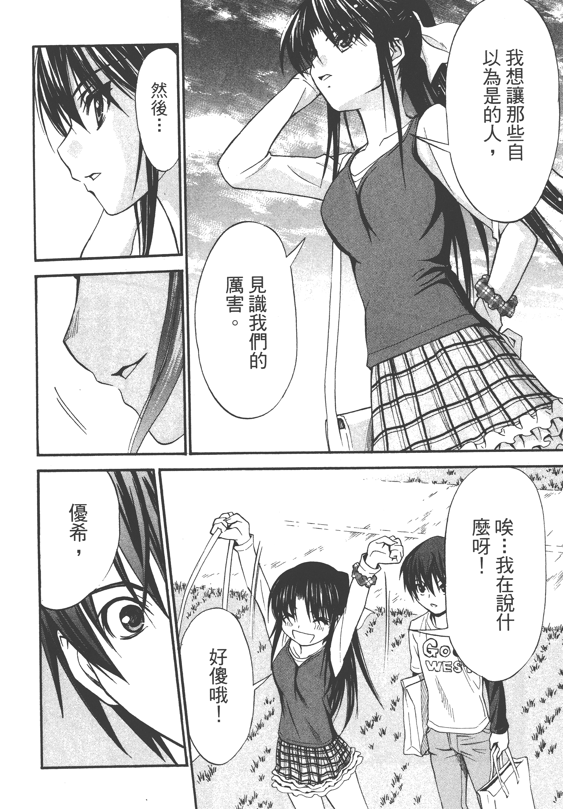 Page 150