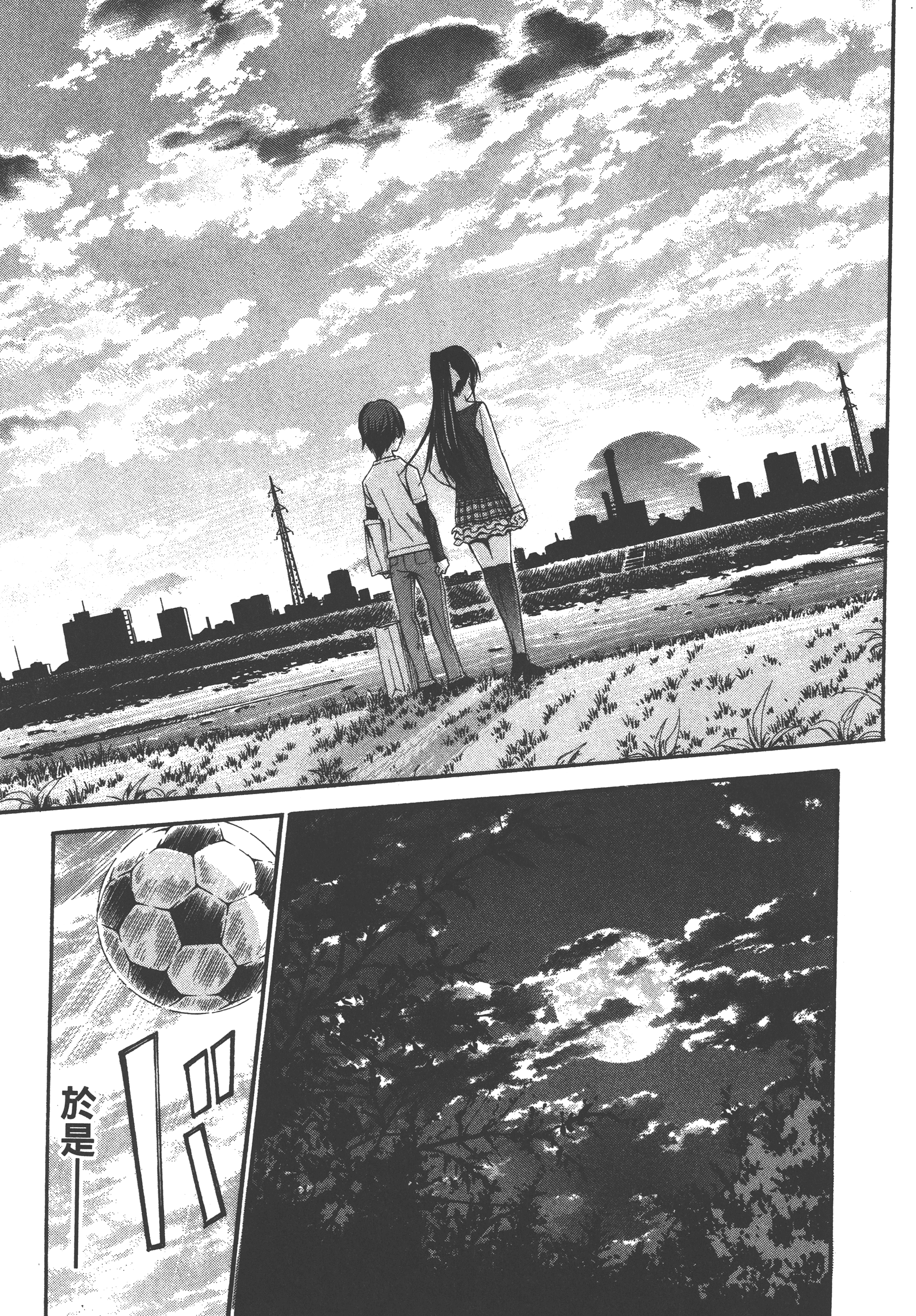 Page 153