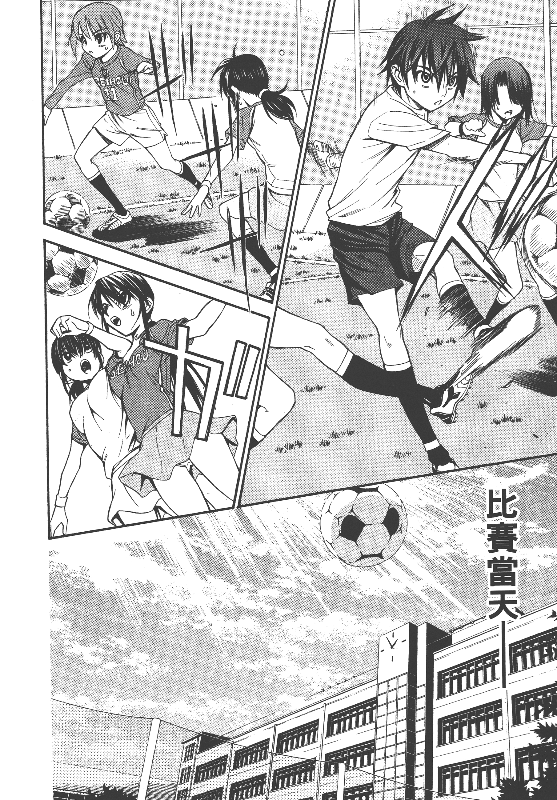 Page 154