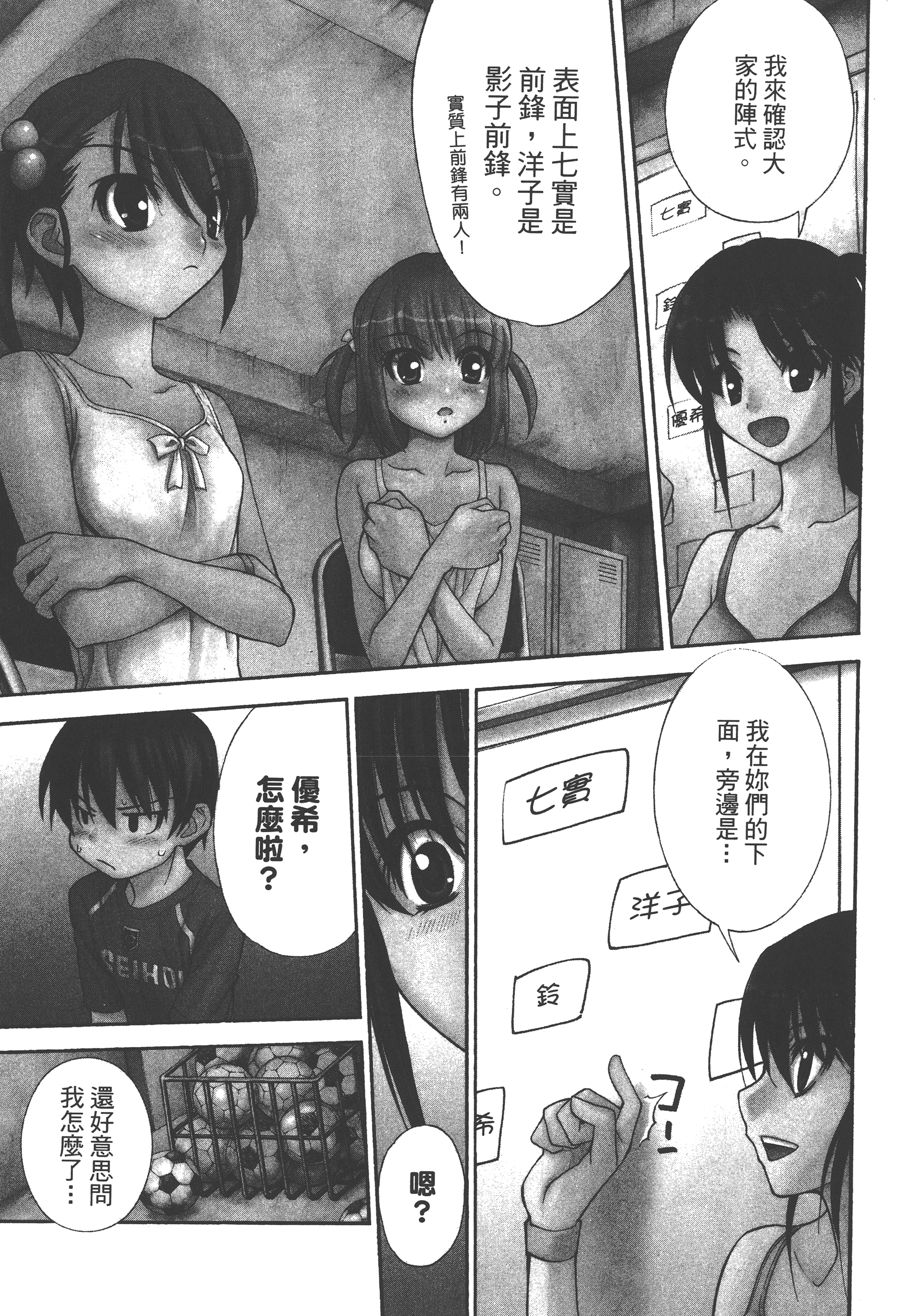 Page 155