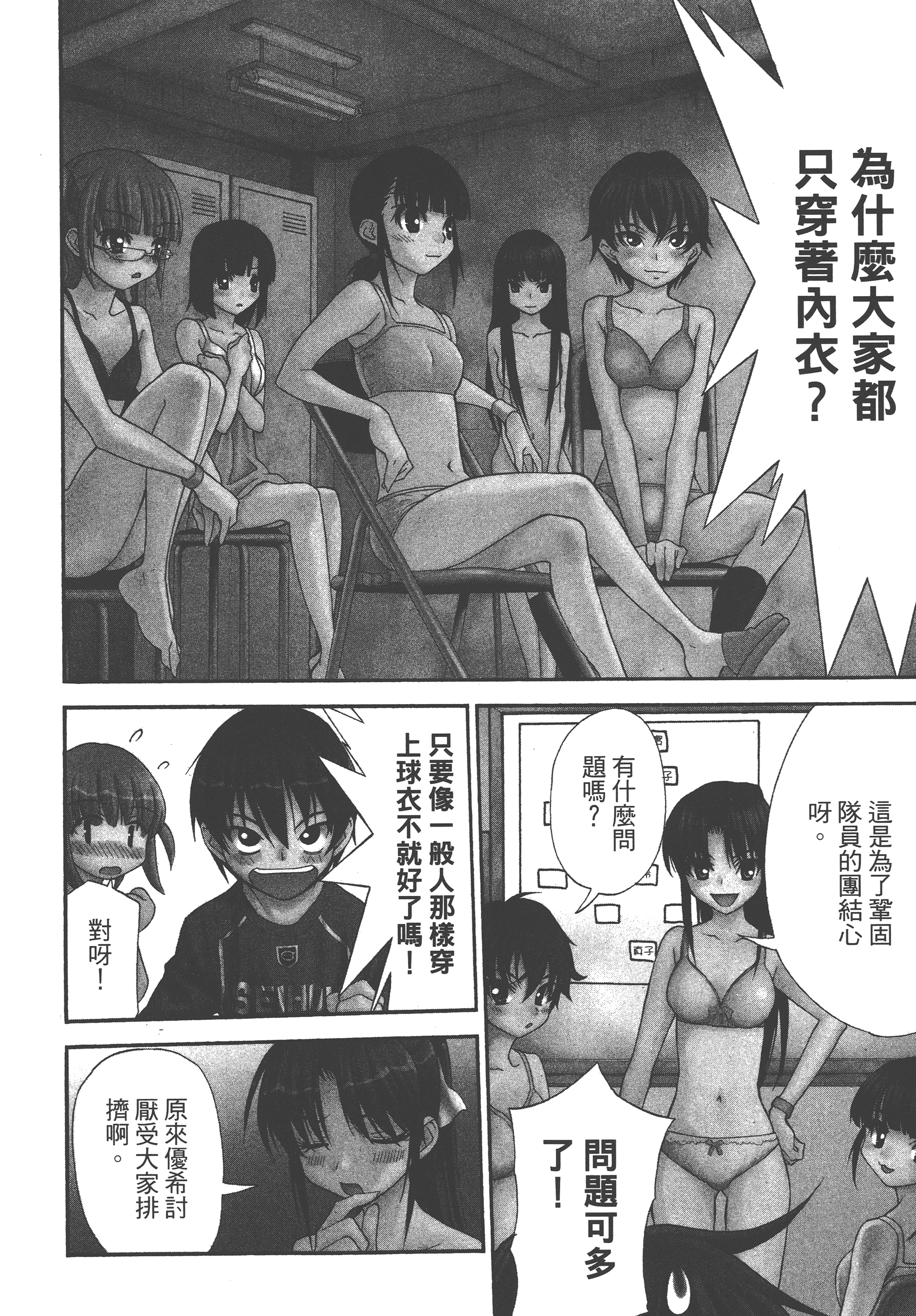 Page 158