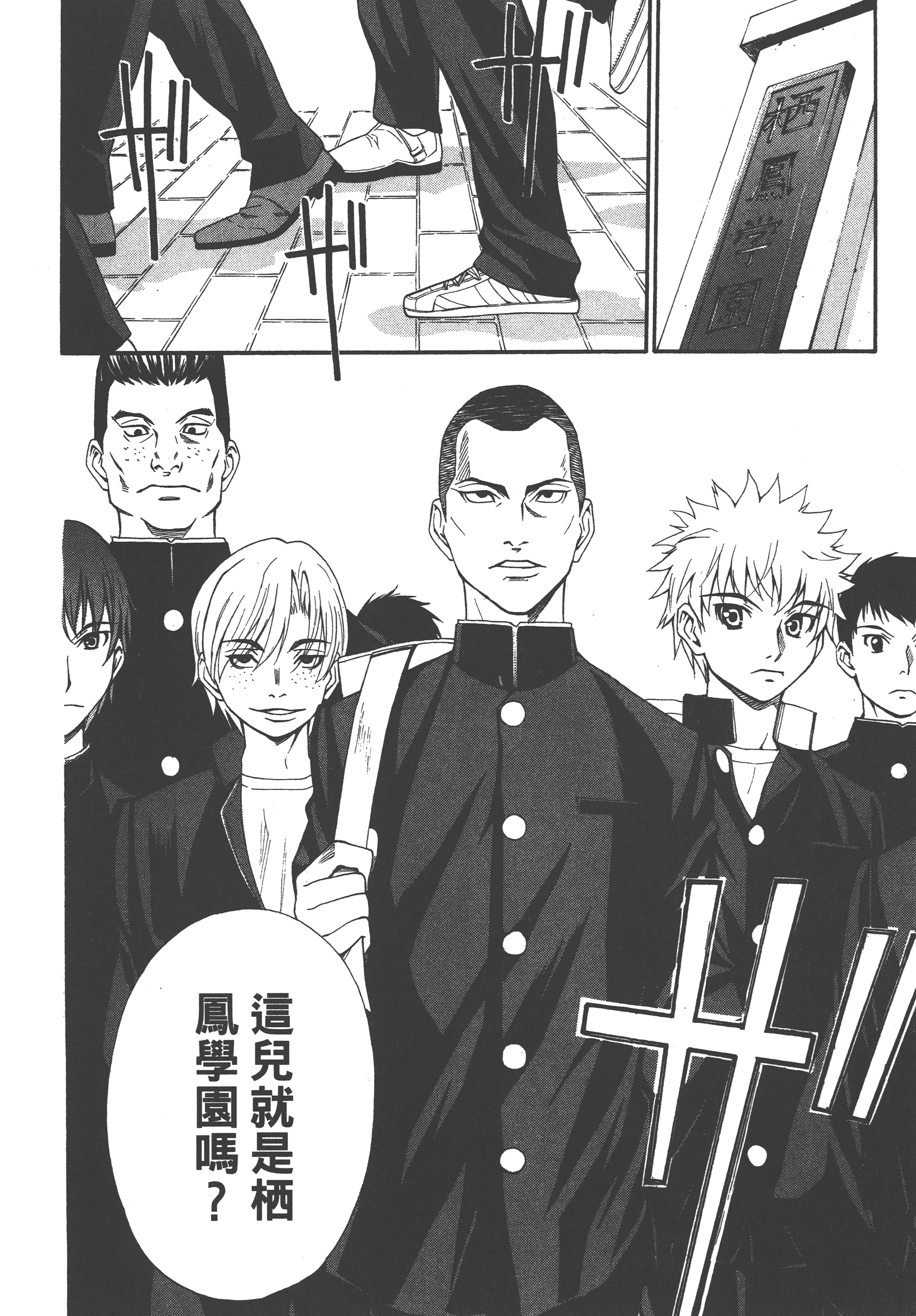 Page 160