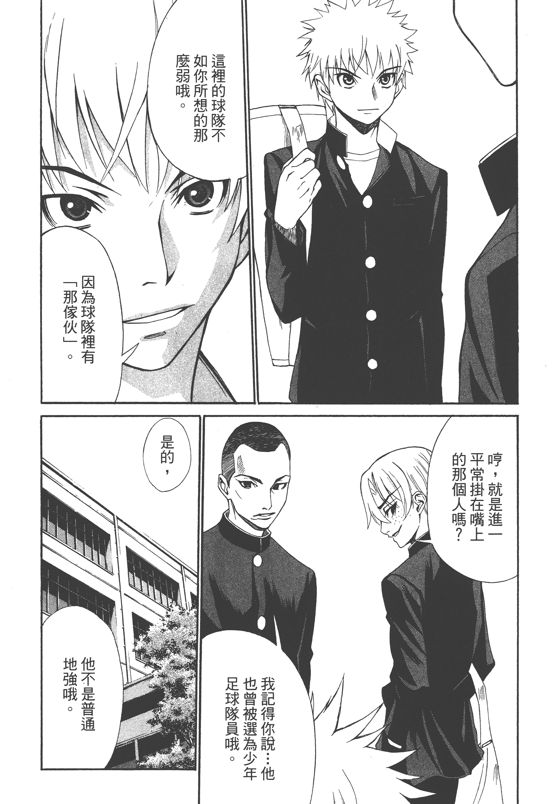 Page 162