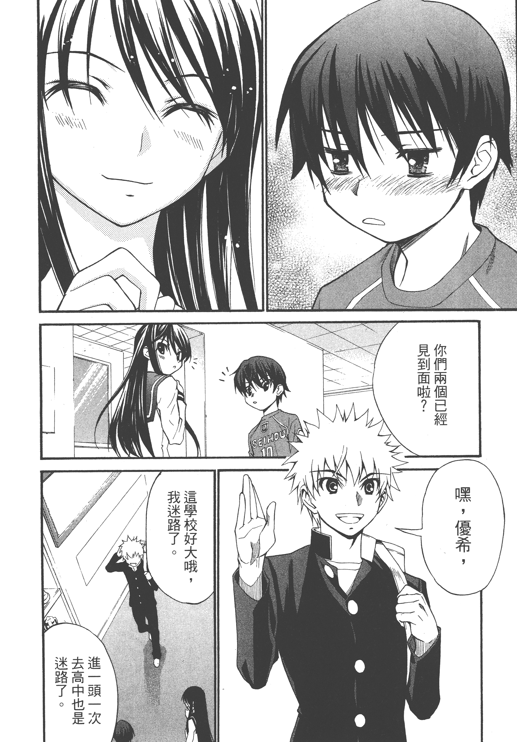 Page 166
