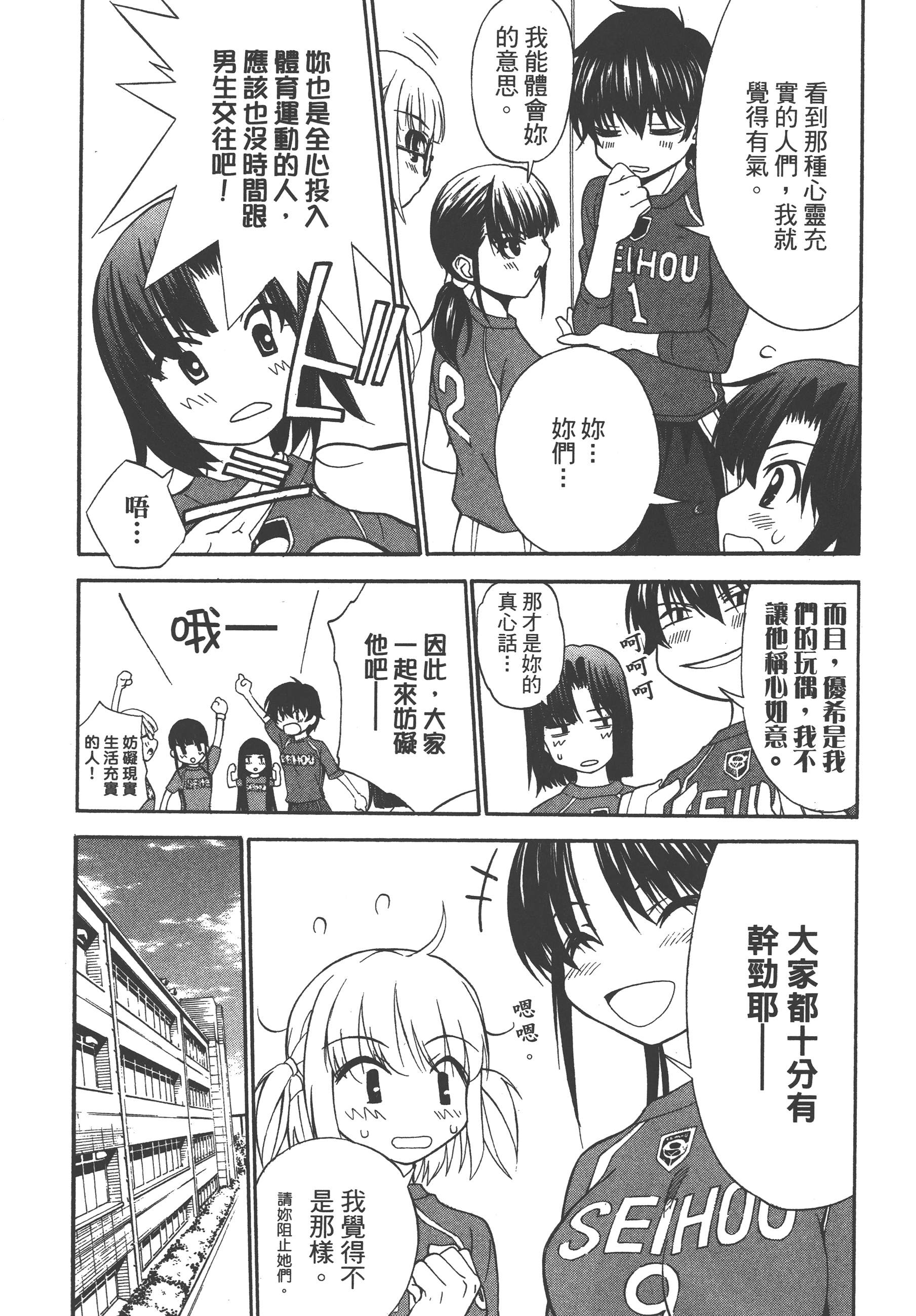 Page 169