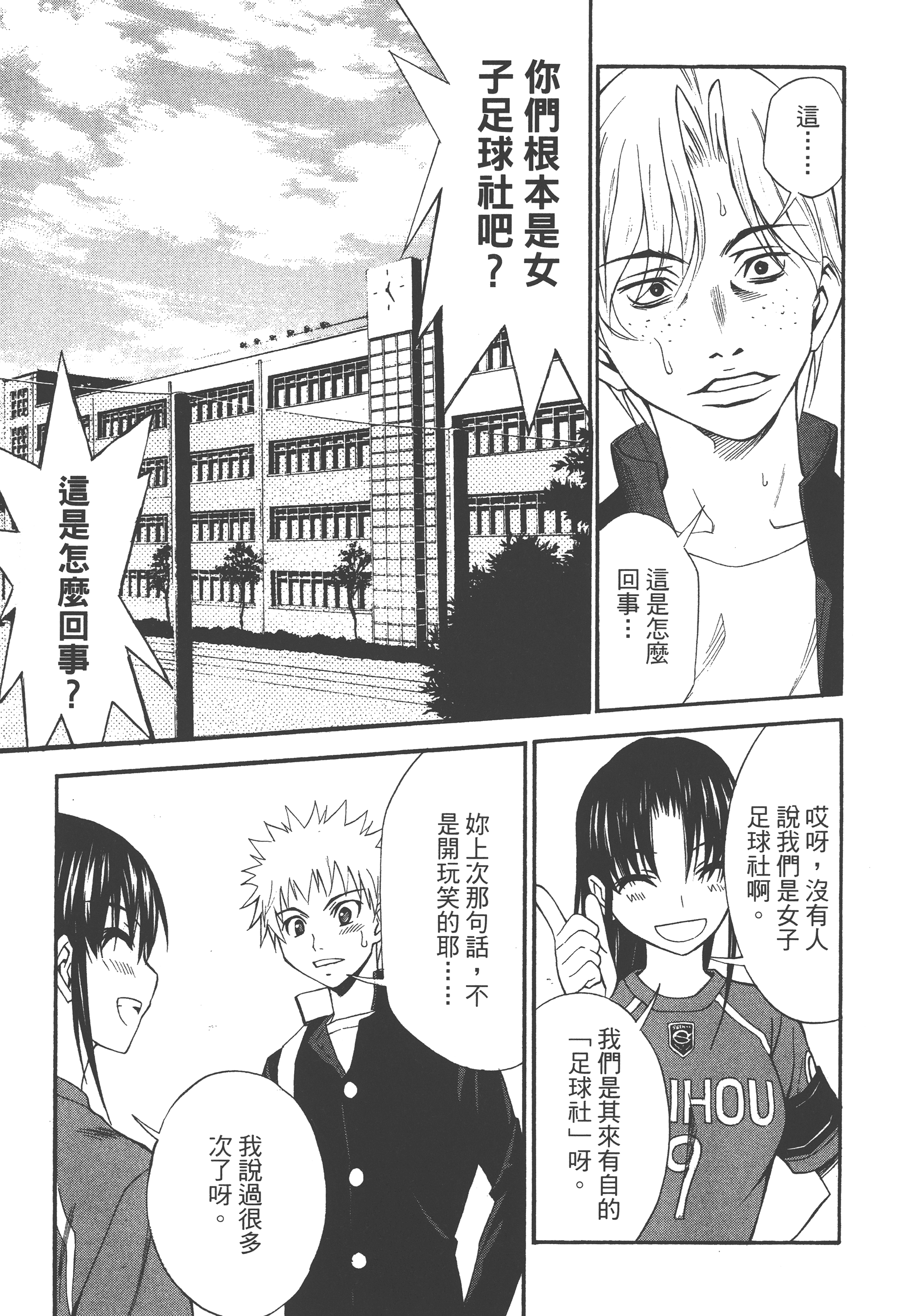 Page 171
