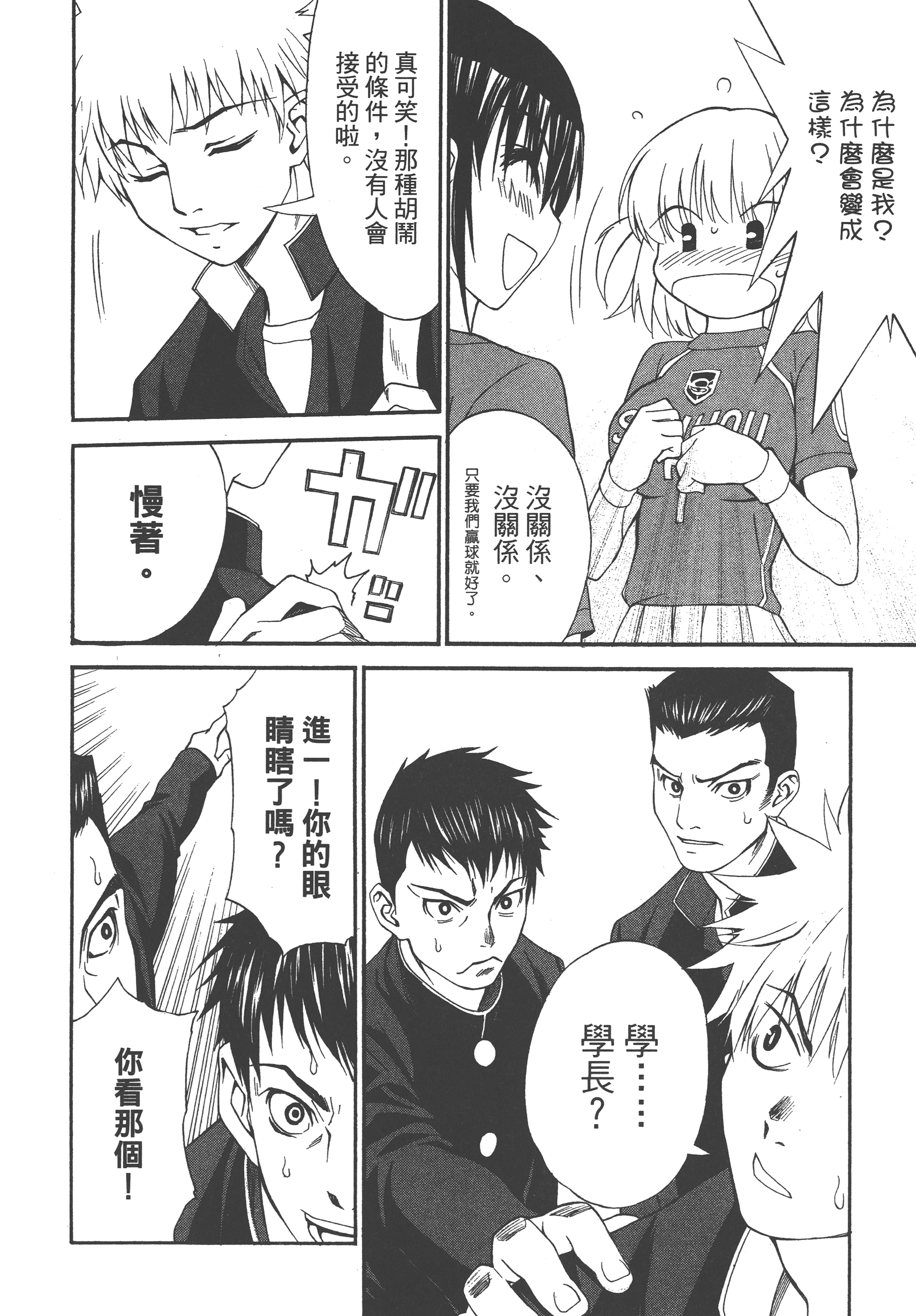 Page 176