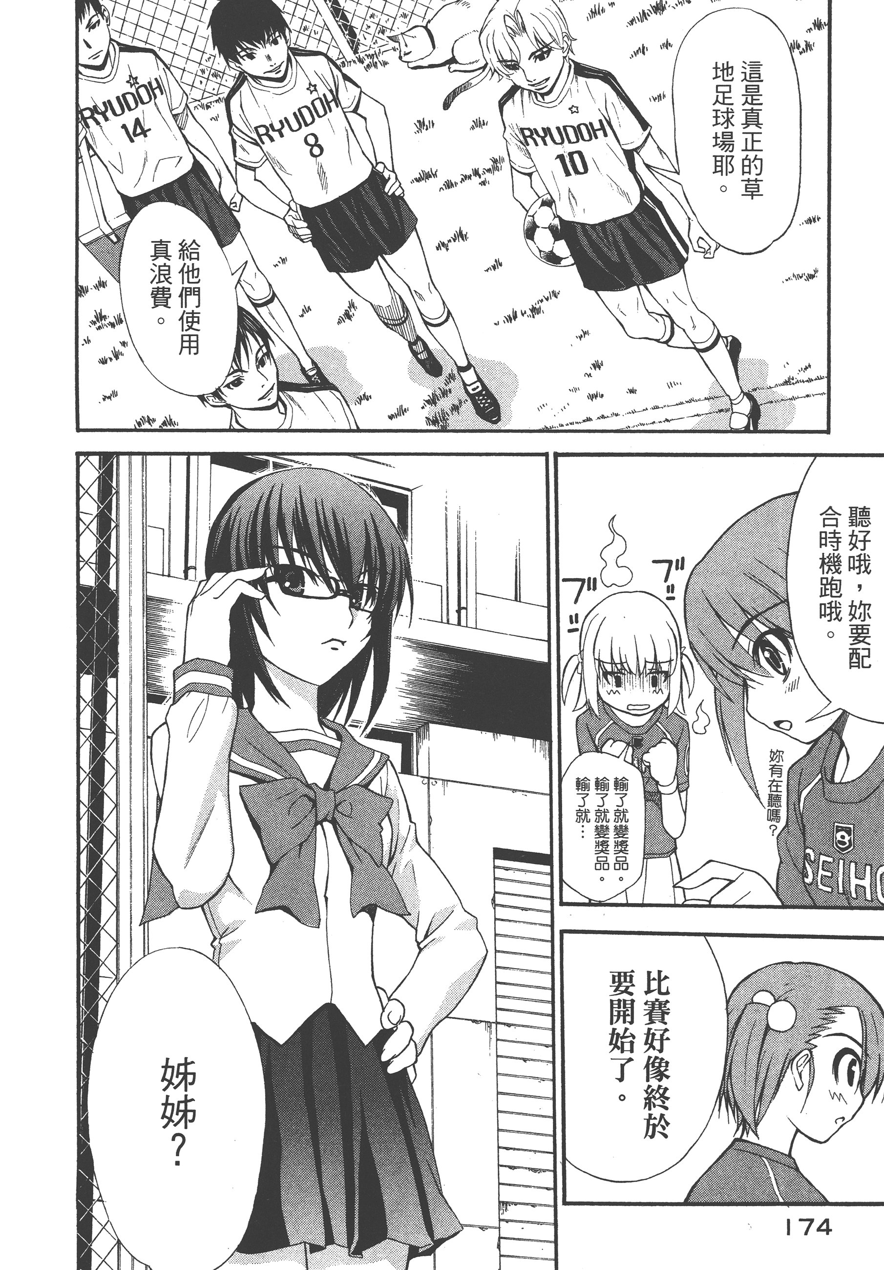 Page 178