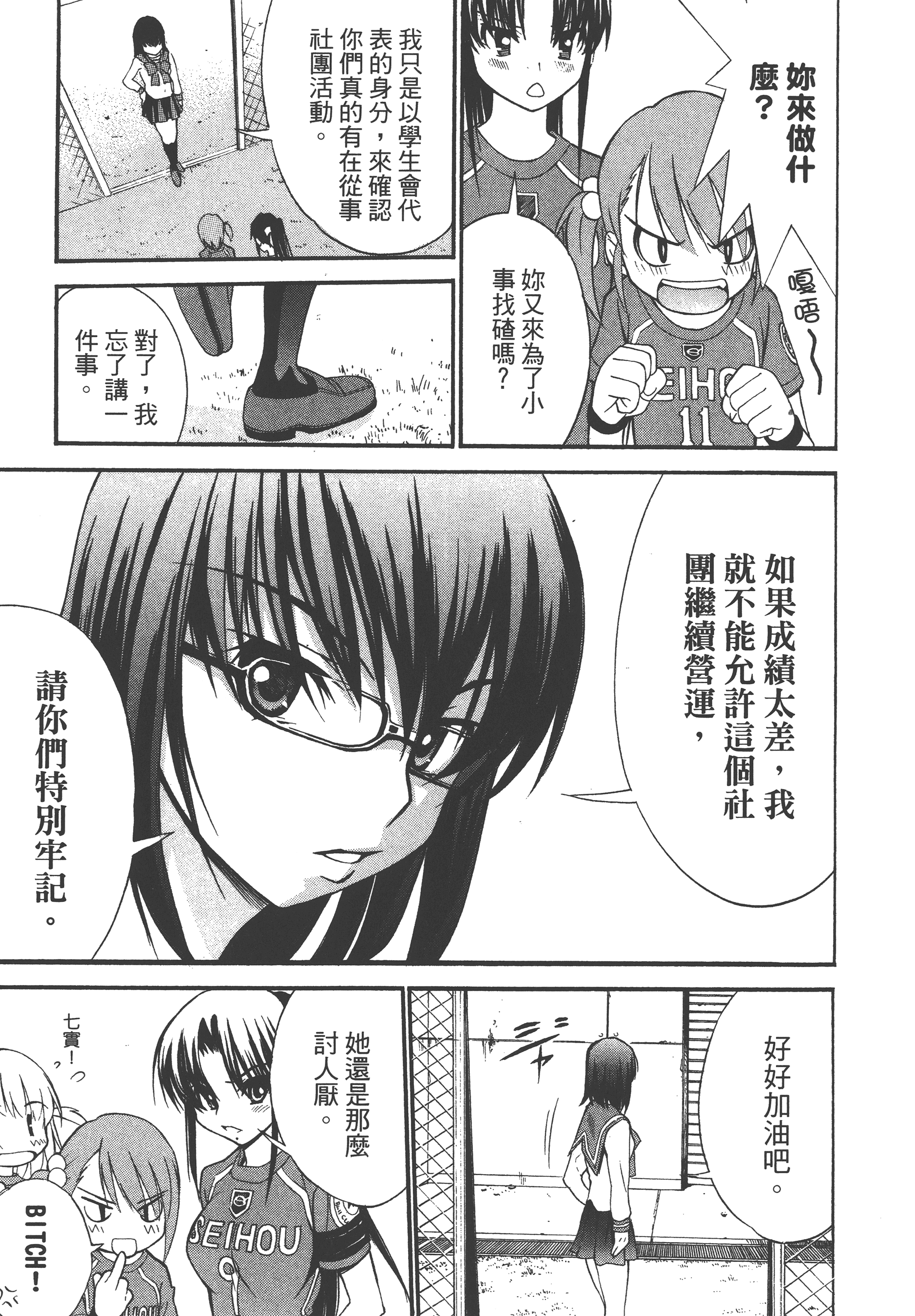 Page 179