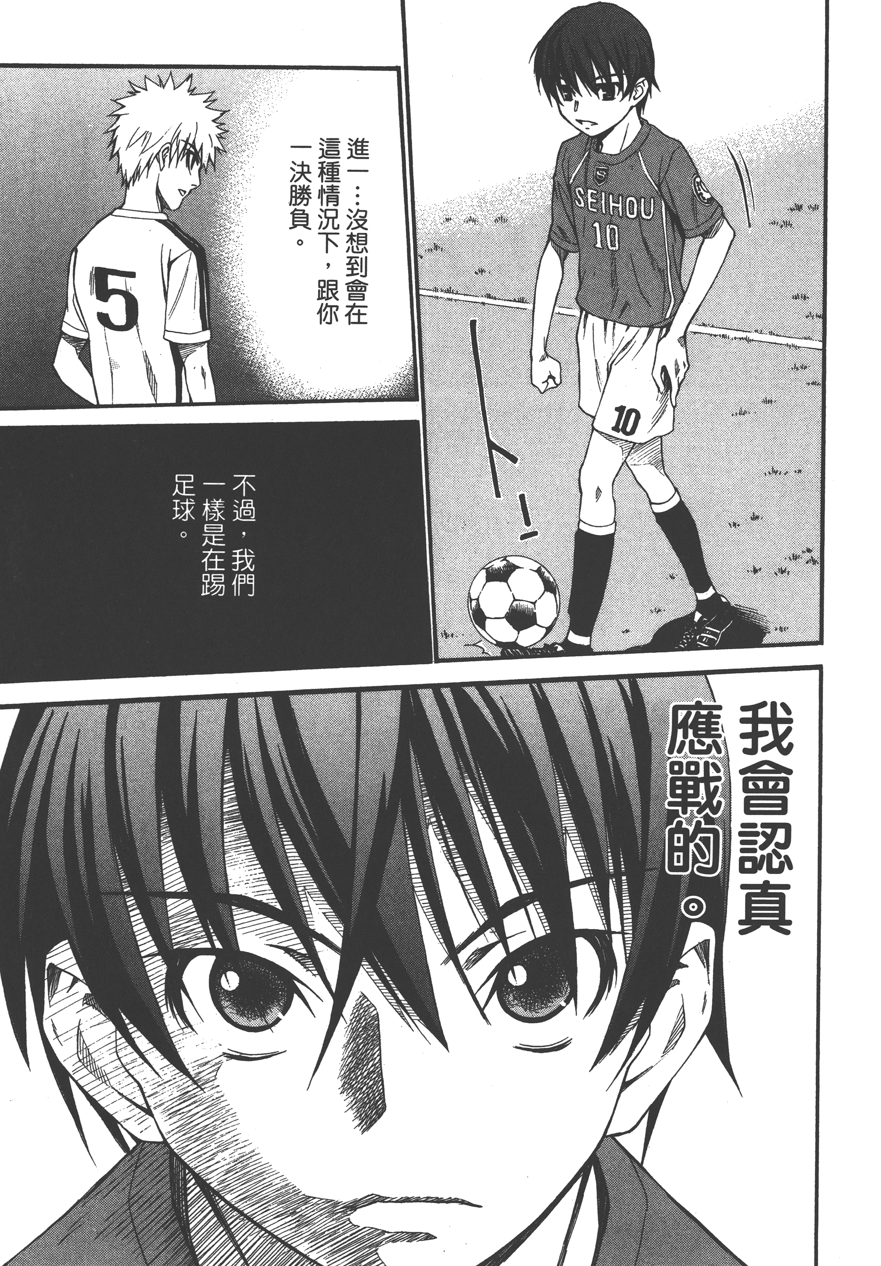Page 181