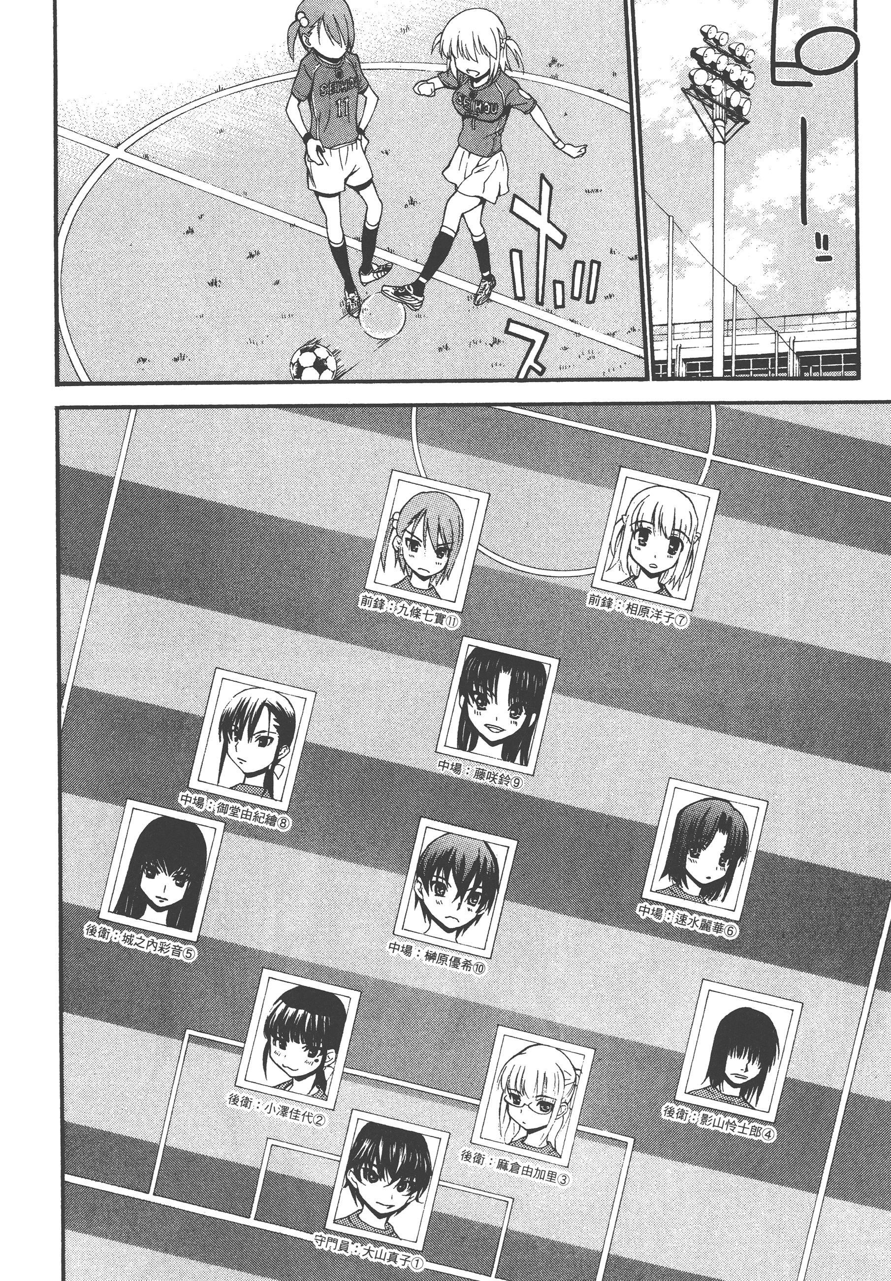 Page 182