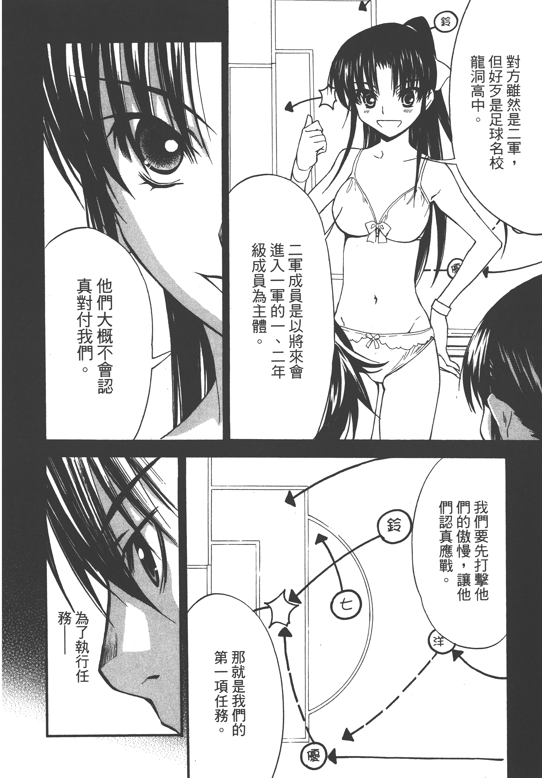 Page 184