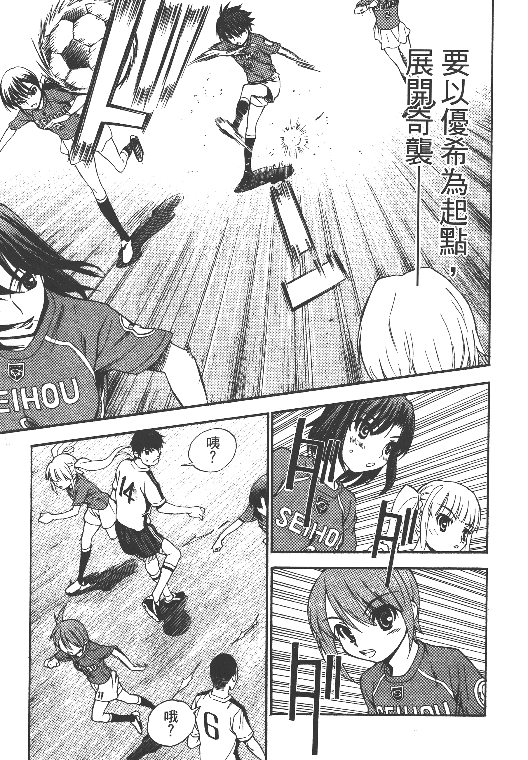 Page 185