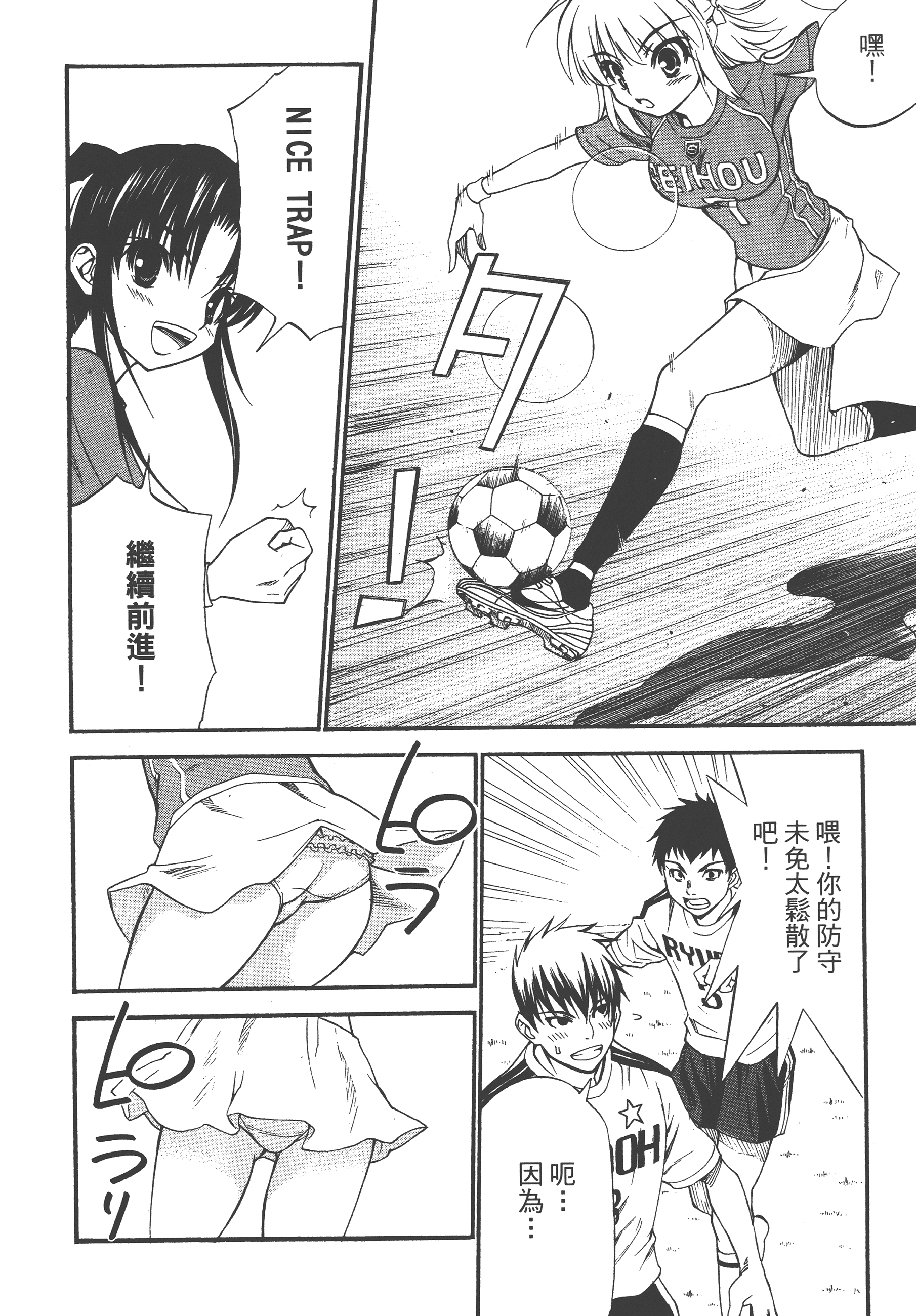 Page 186