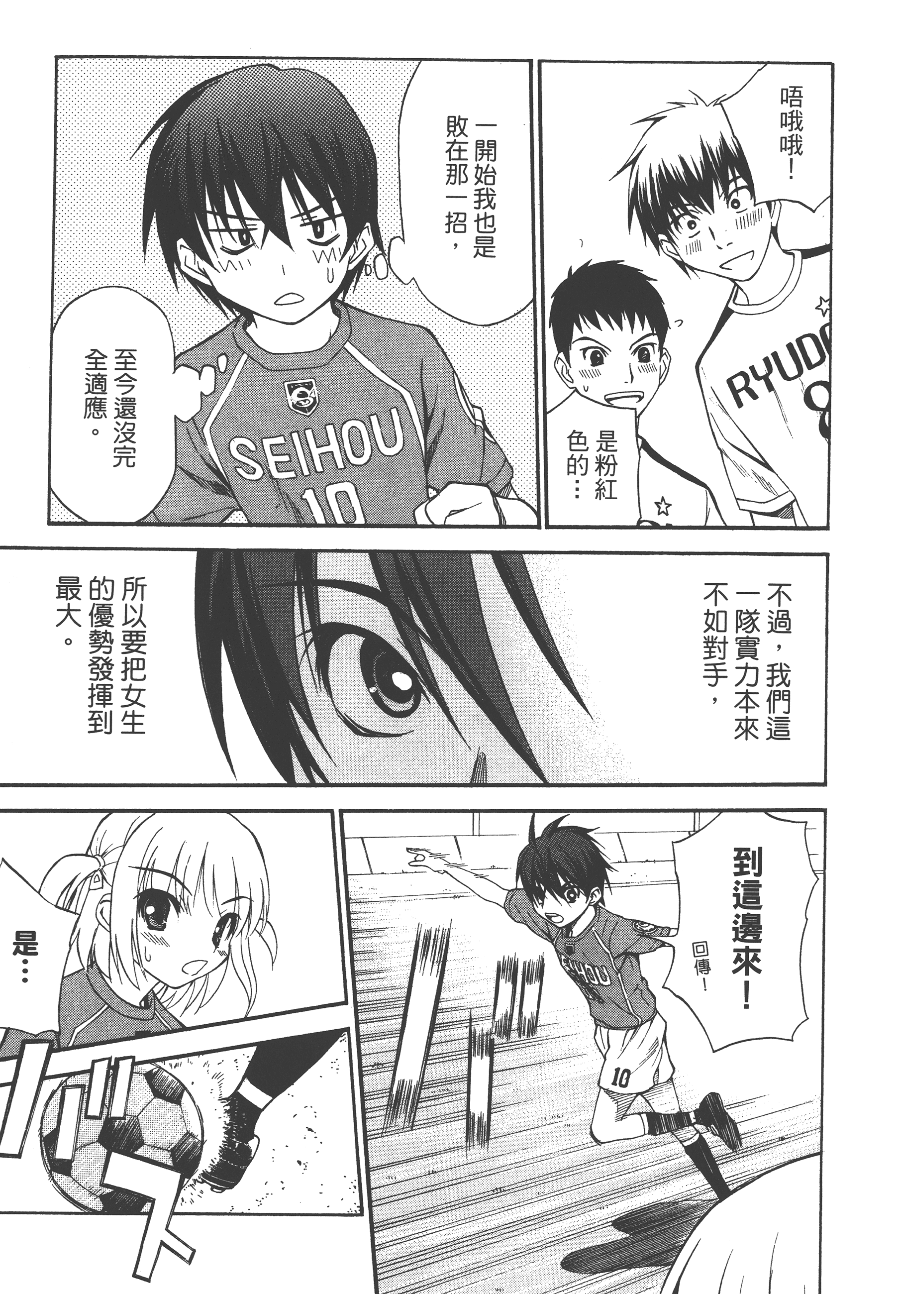Page 187