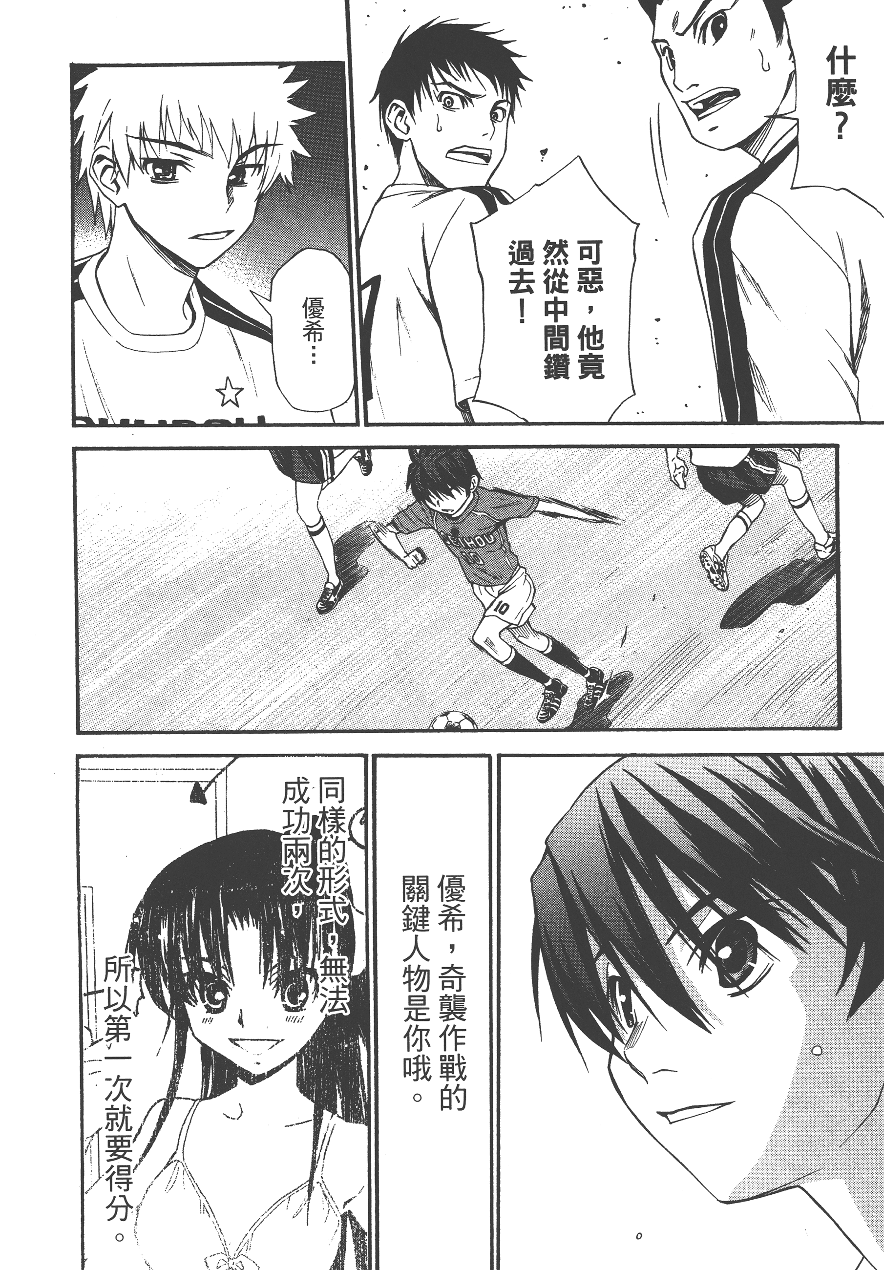 Page 190