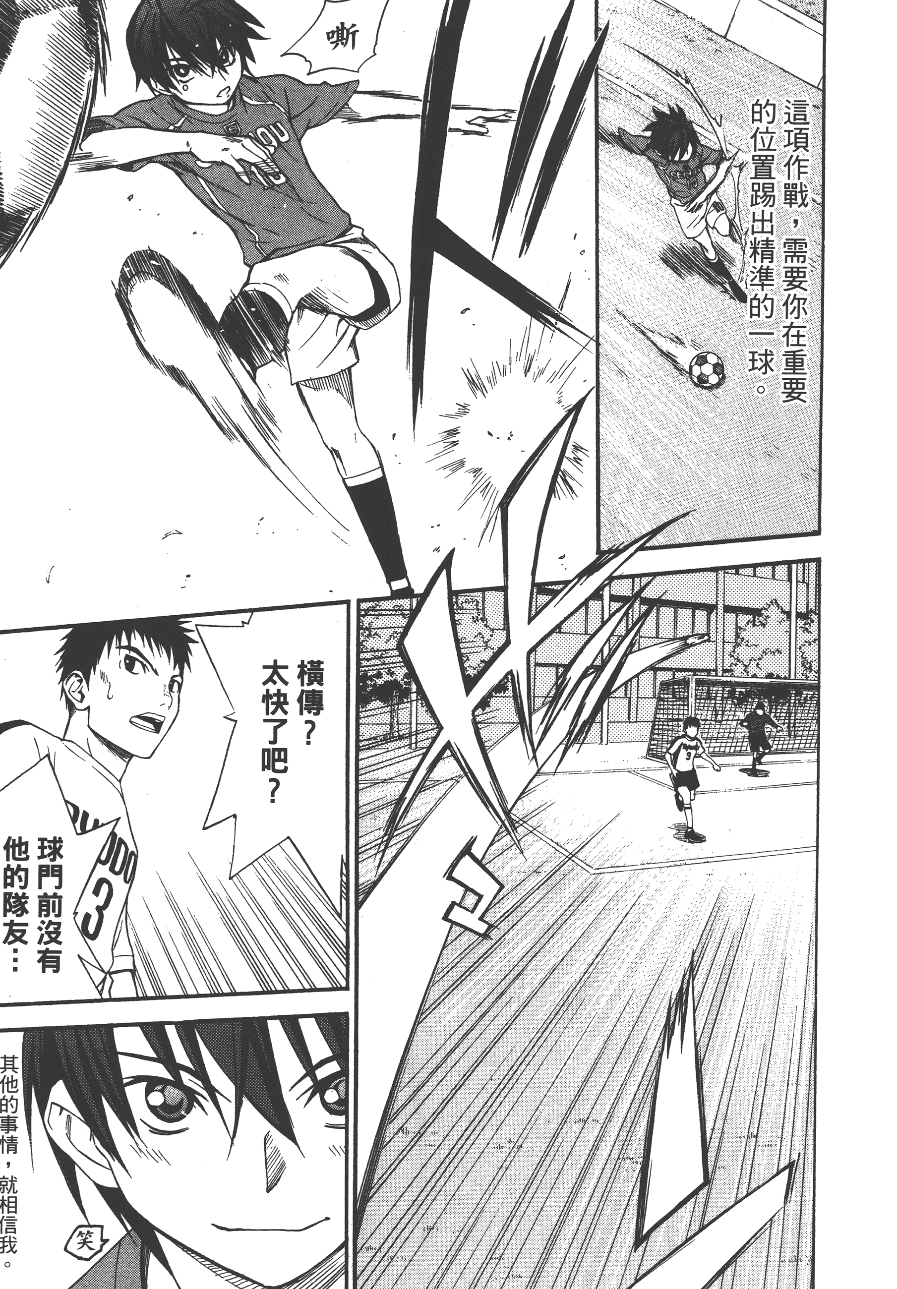 Page 191
