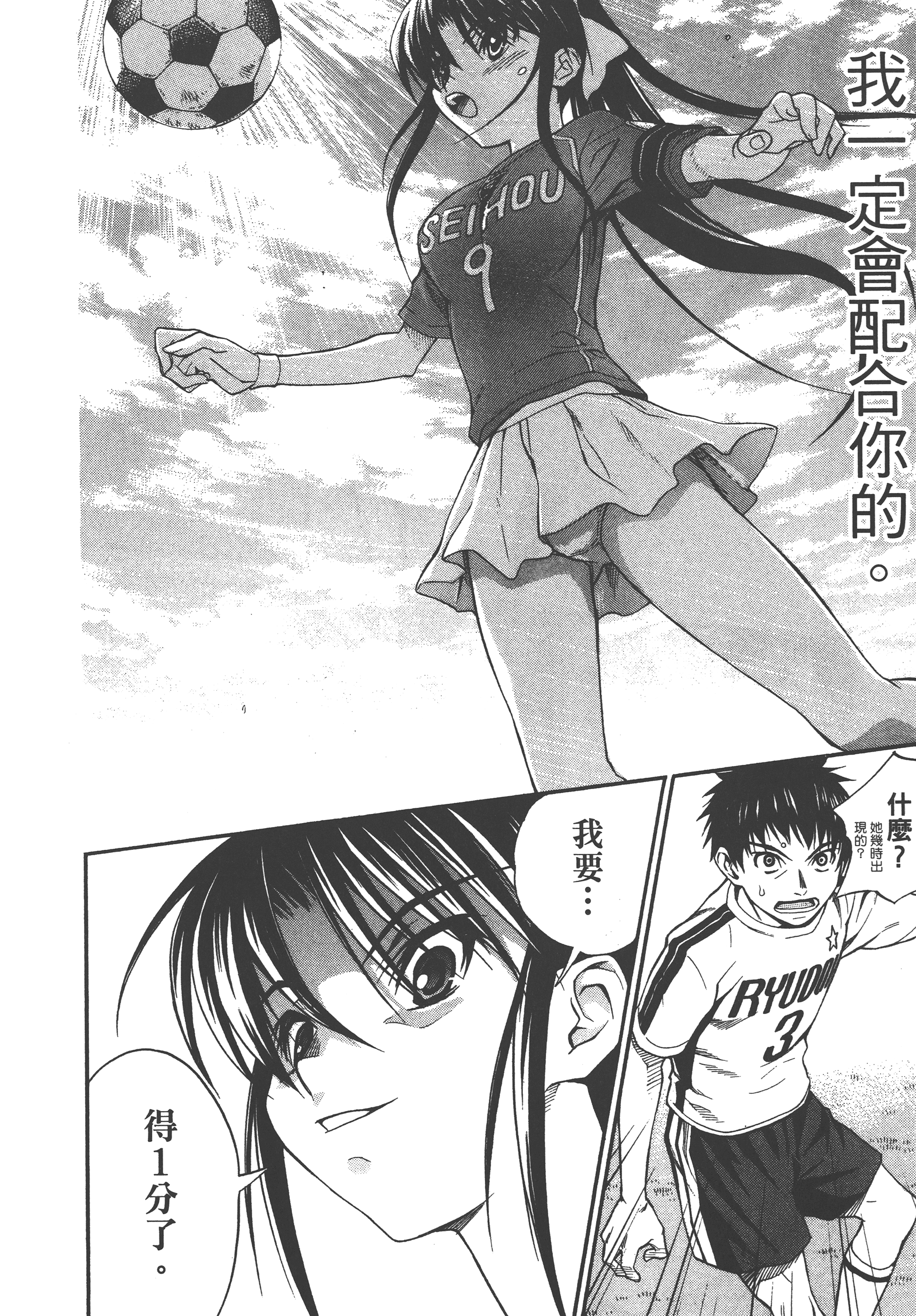 Page 192