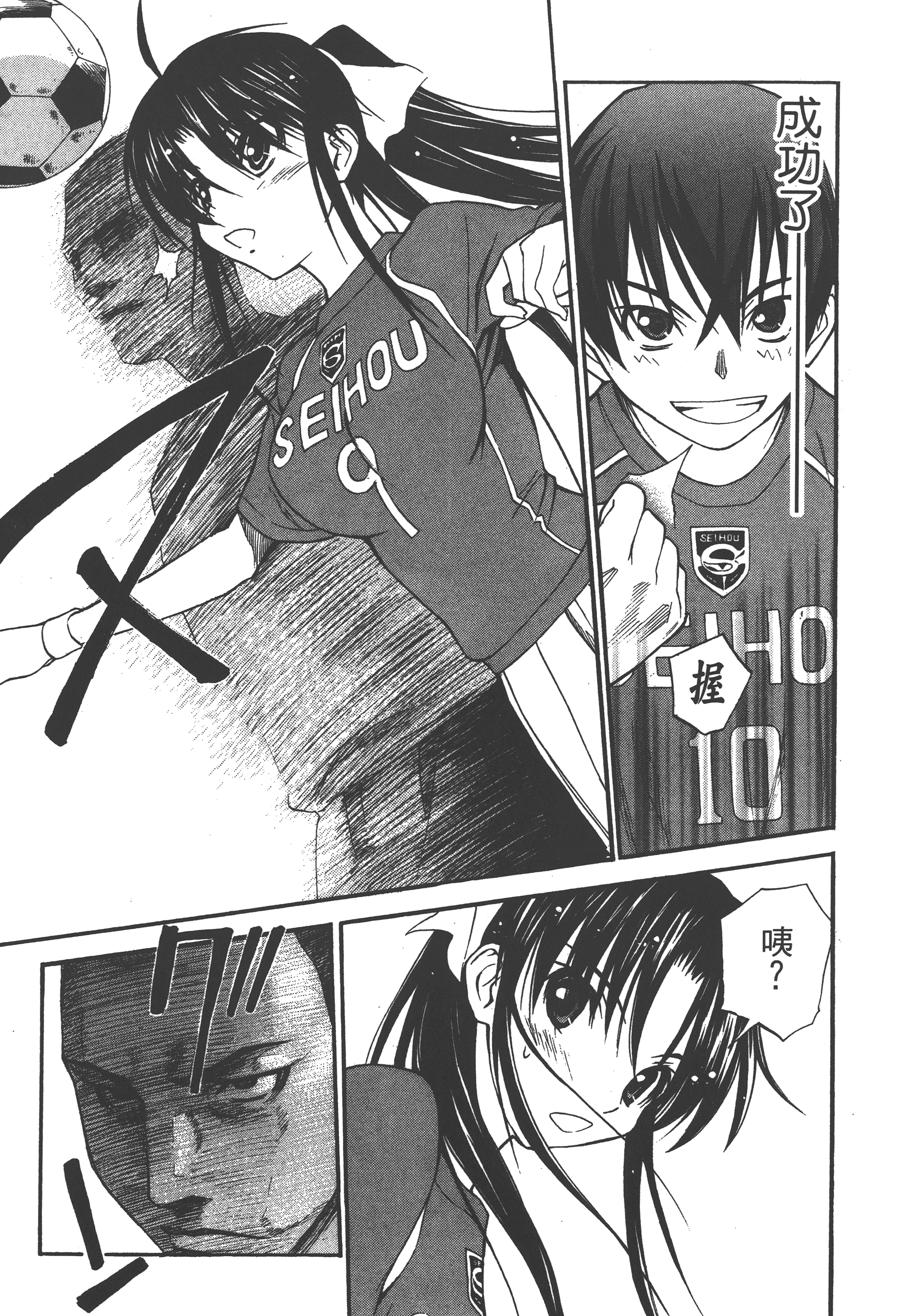Page 193