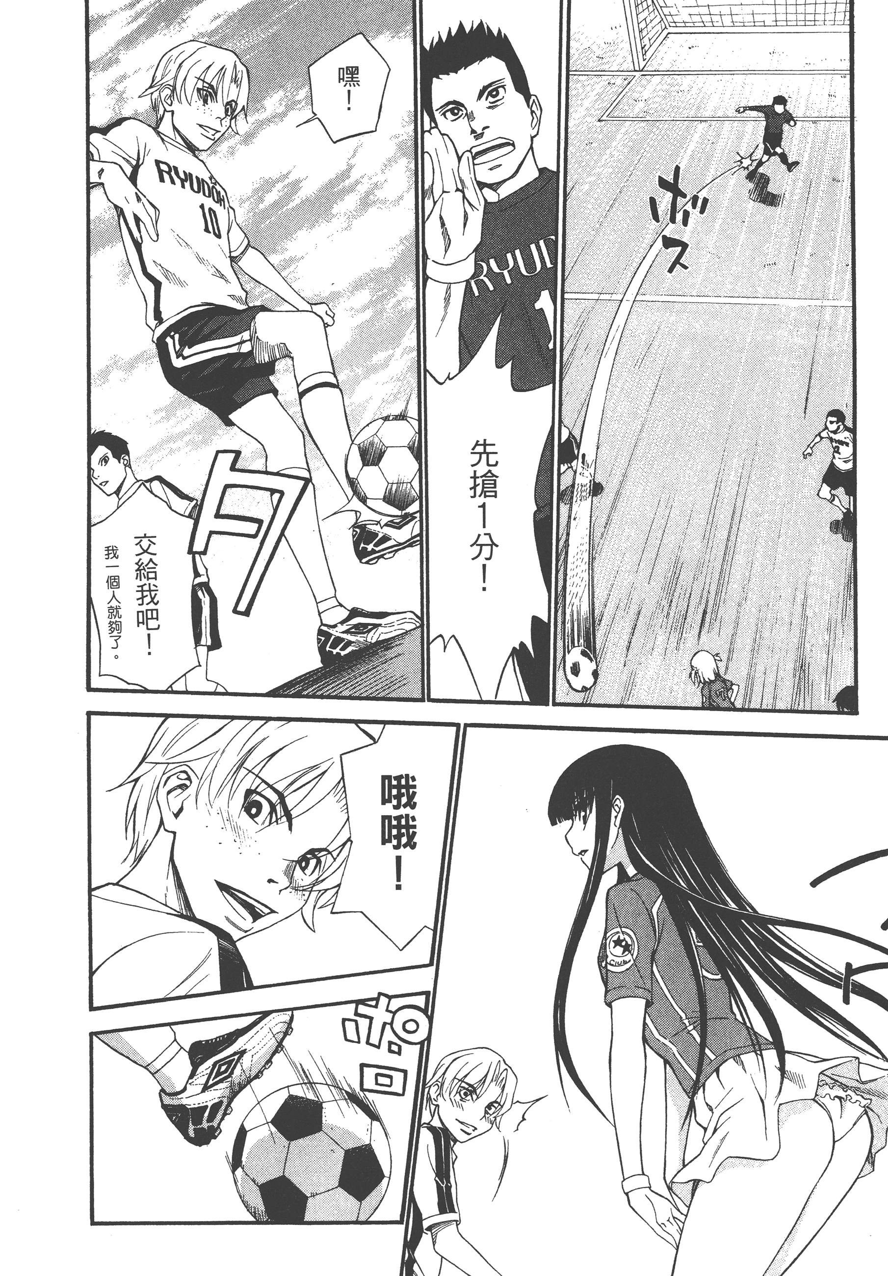 Page 198