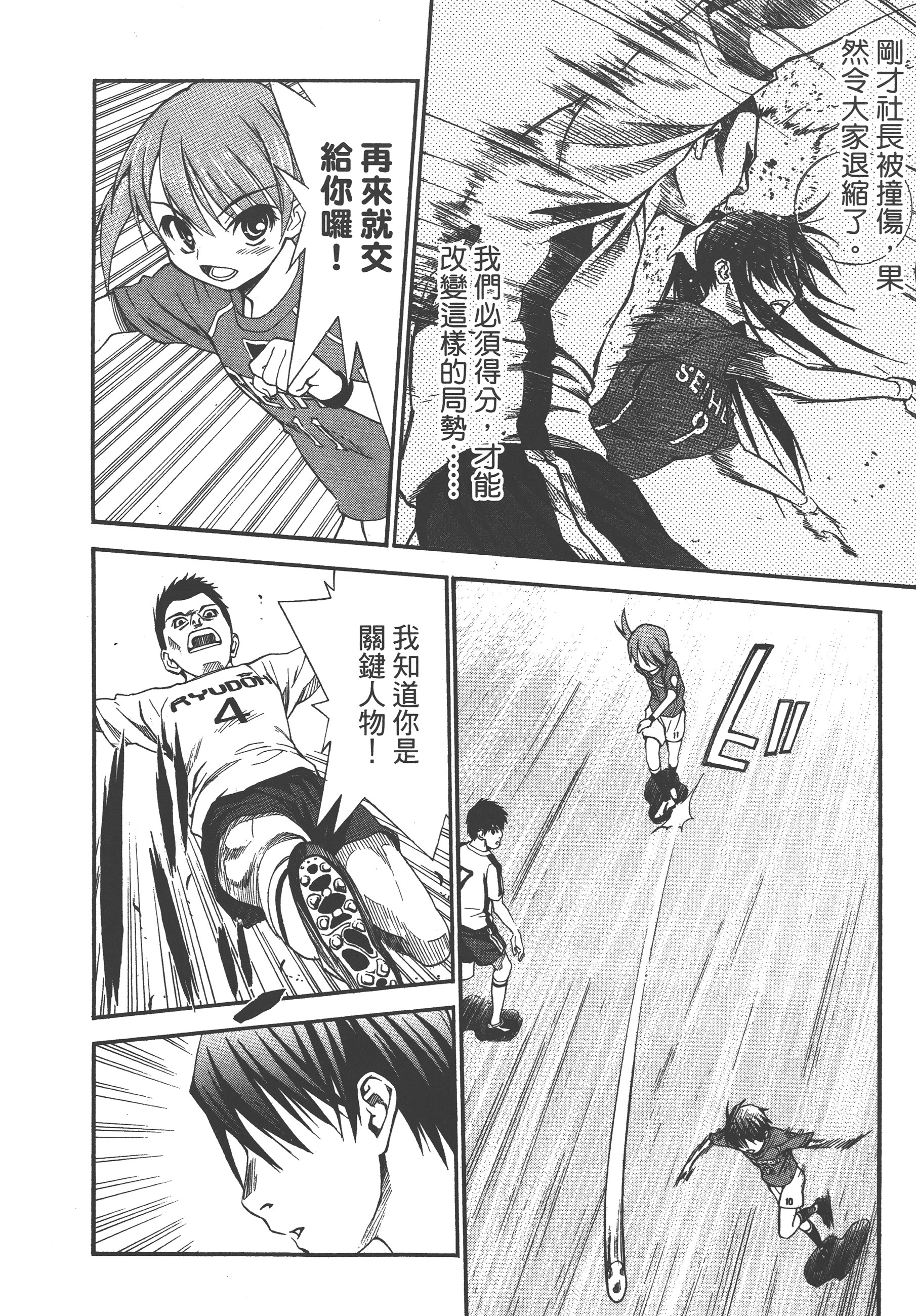 Page 200