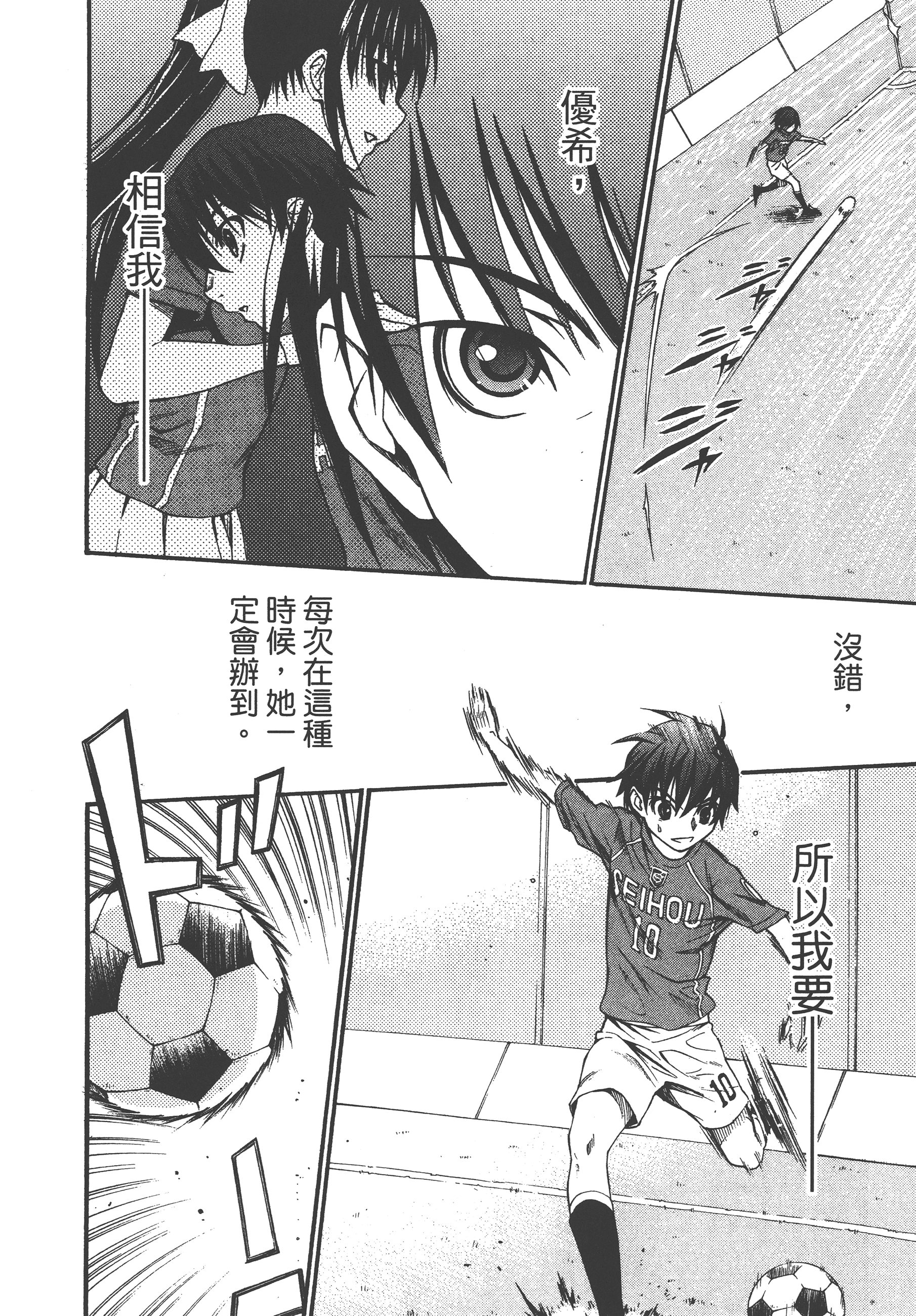 Page 202