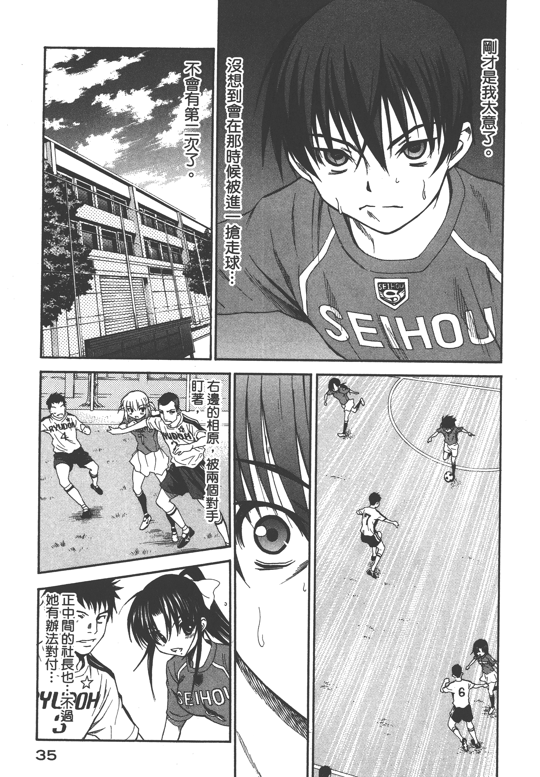 Page 39