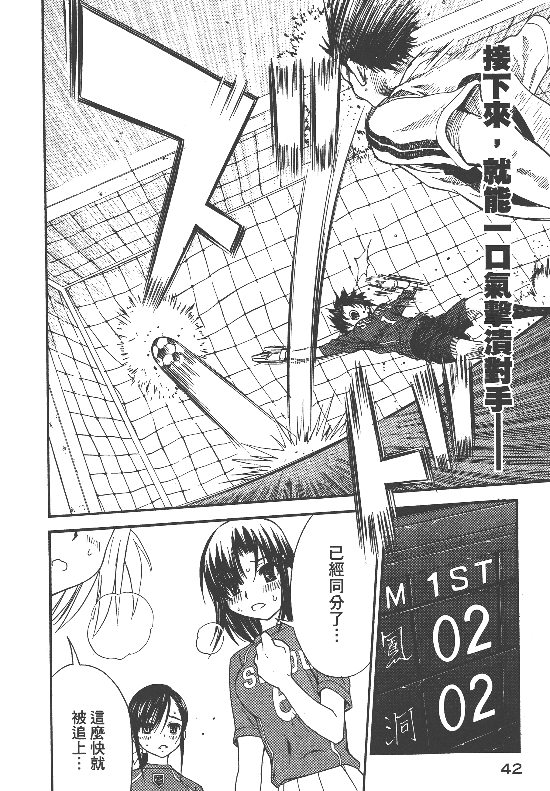 Page 46