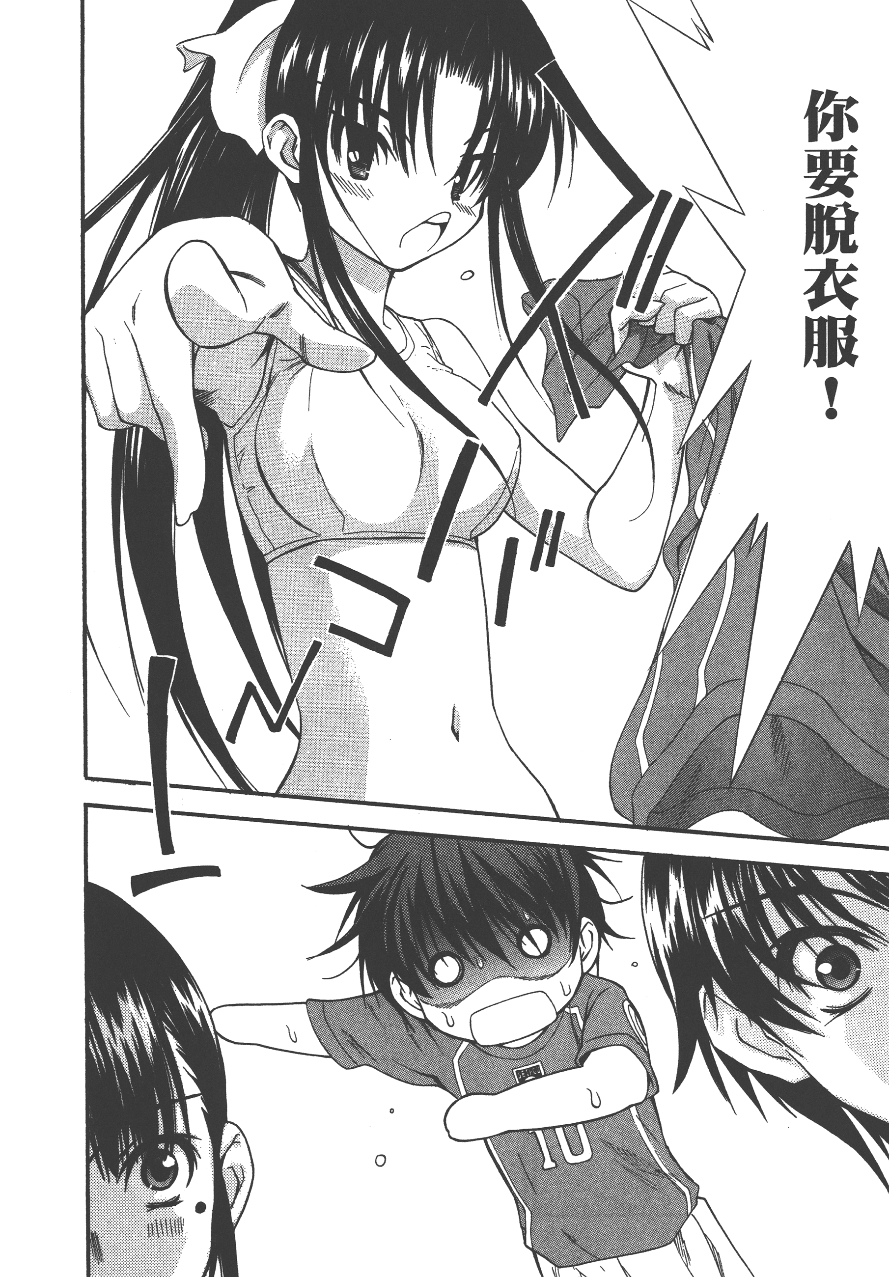 Page 60