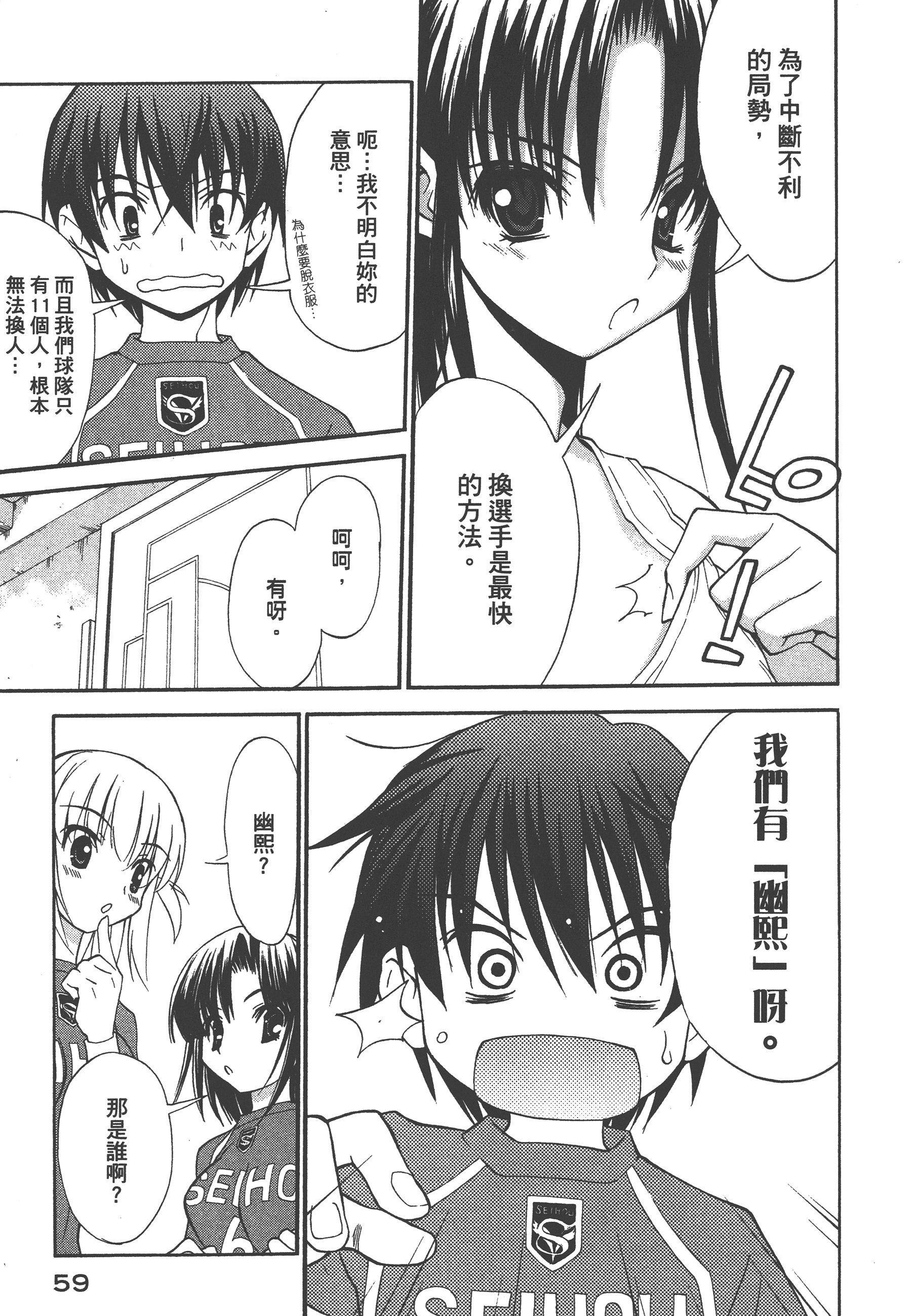 Page 63