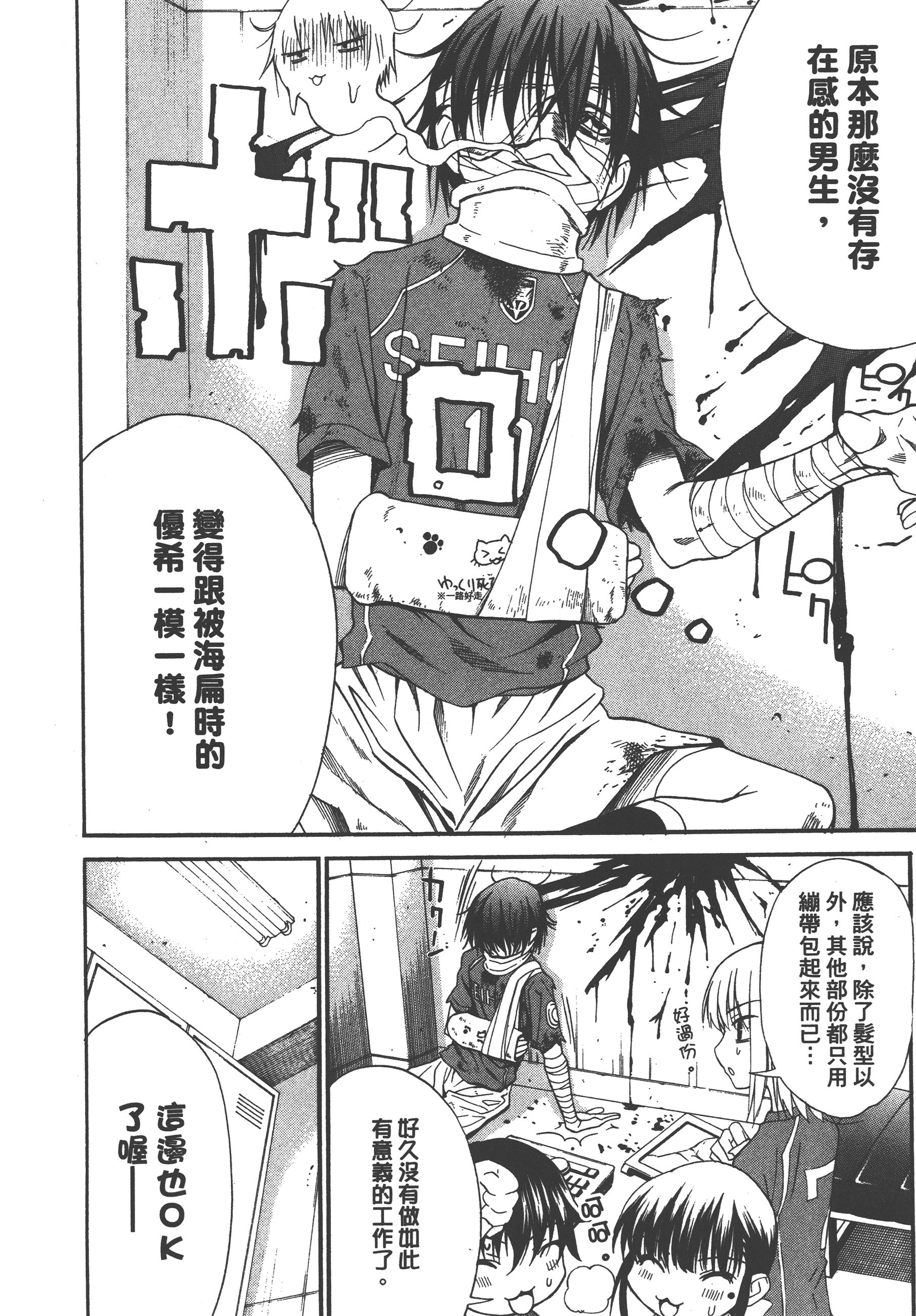 Page 68