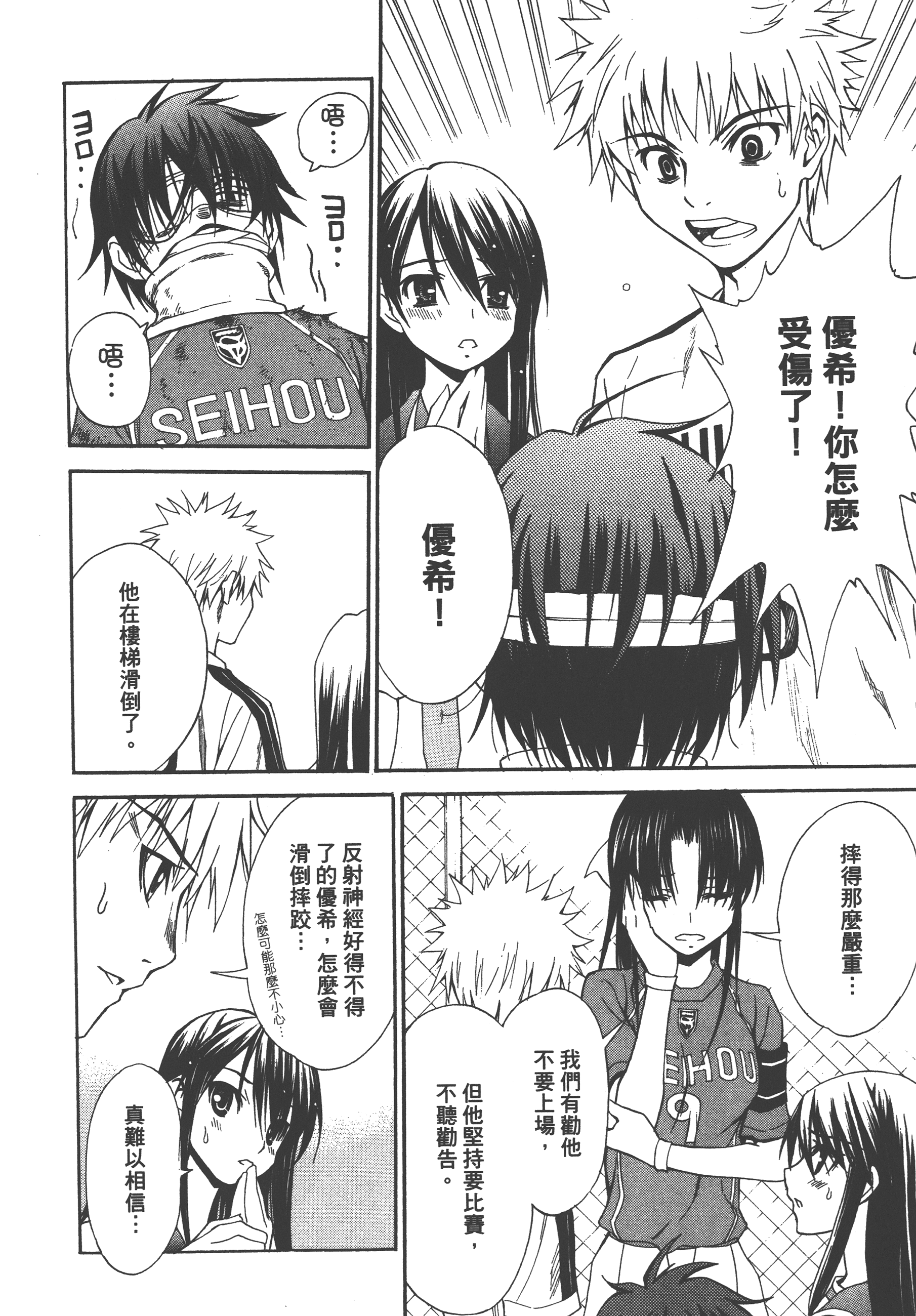 Page 72