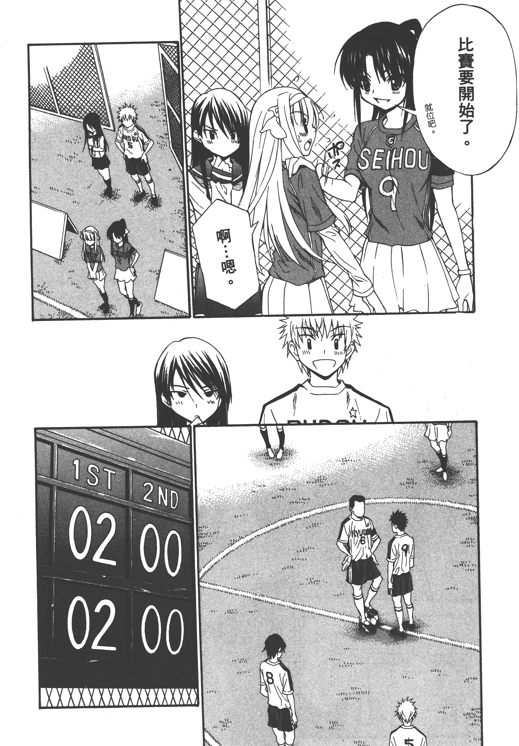 Page 76
