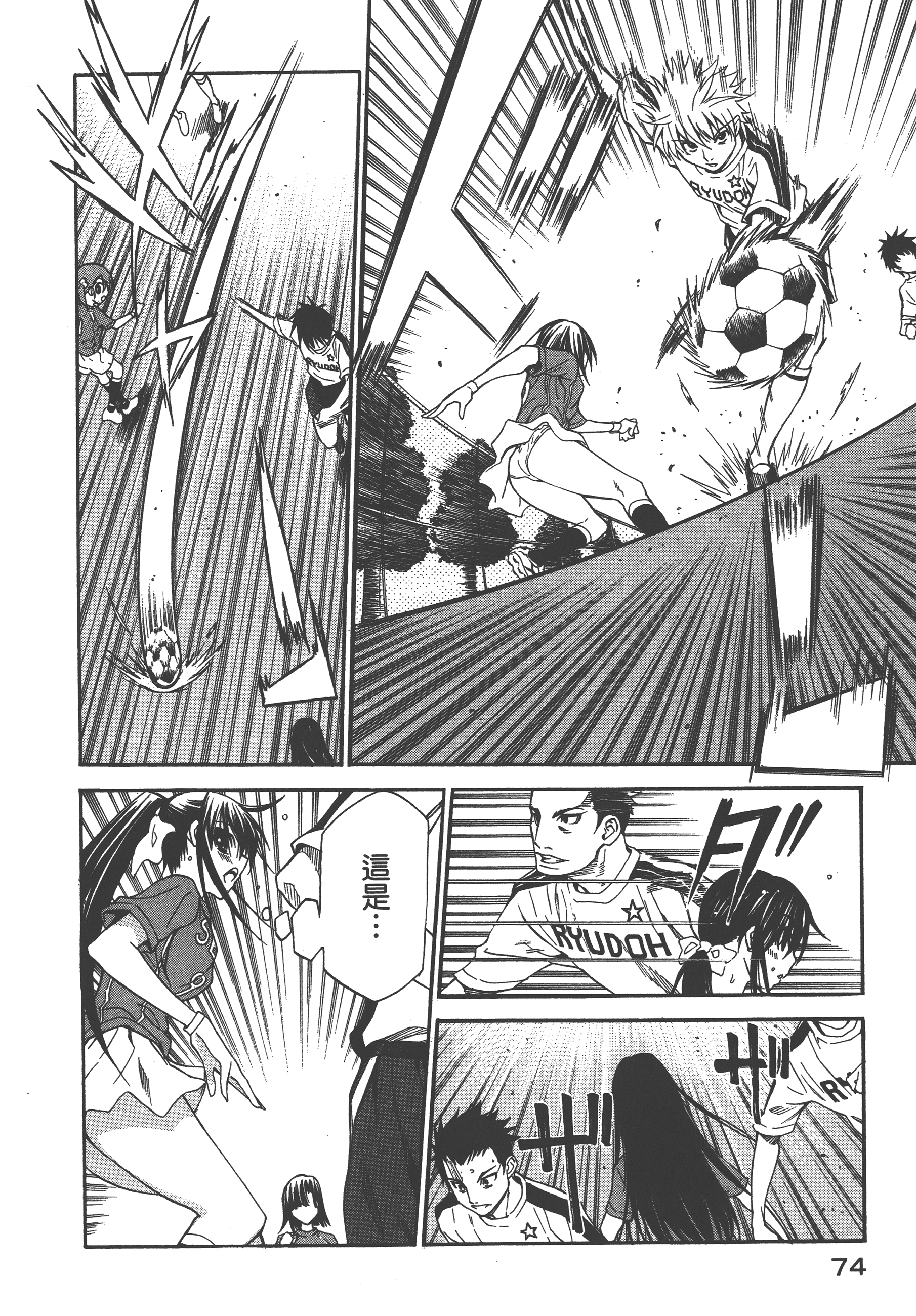 Page 78