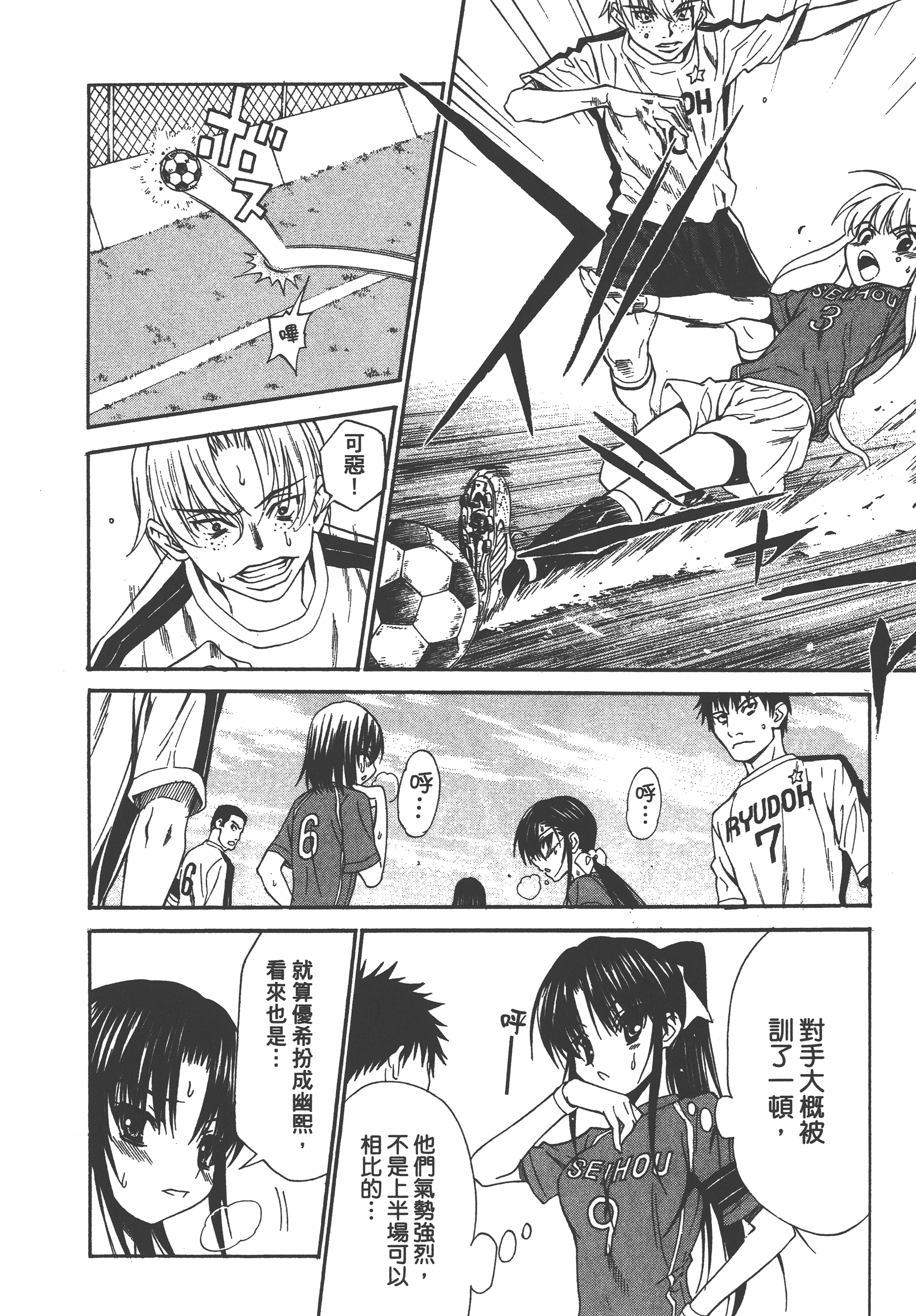 Page 82
