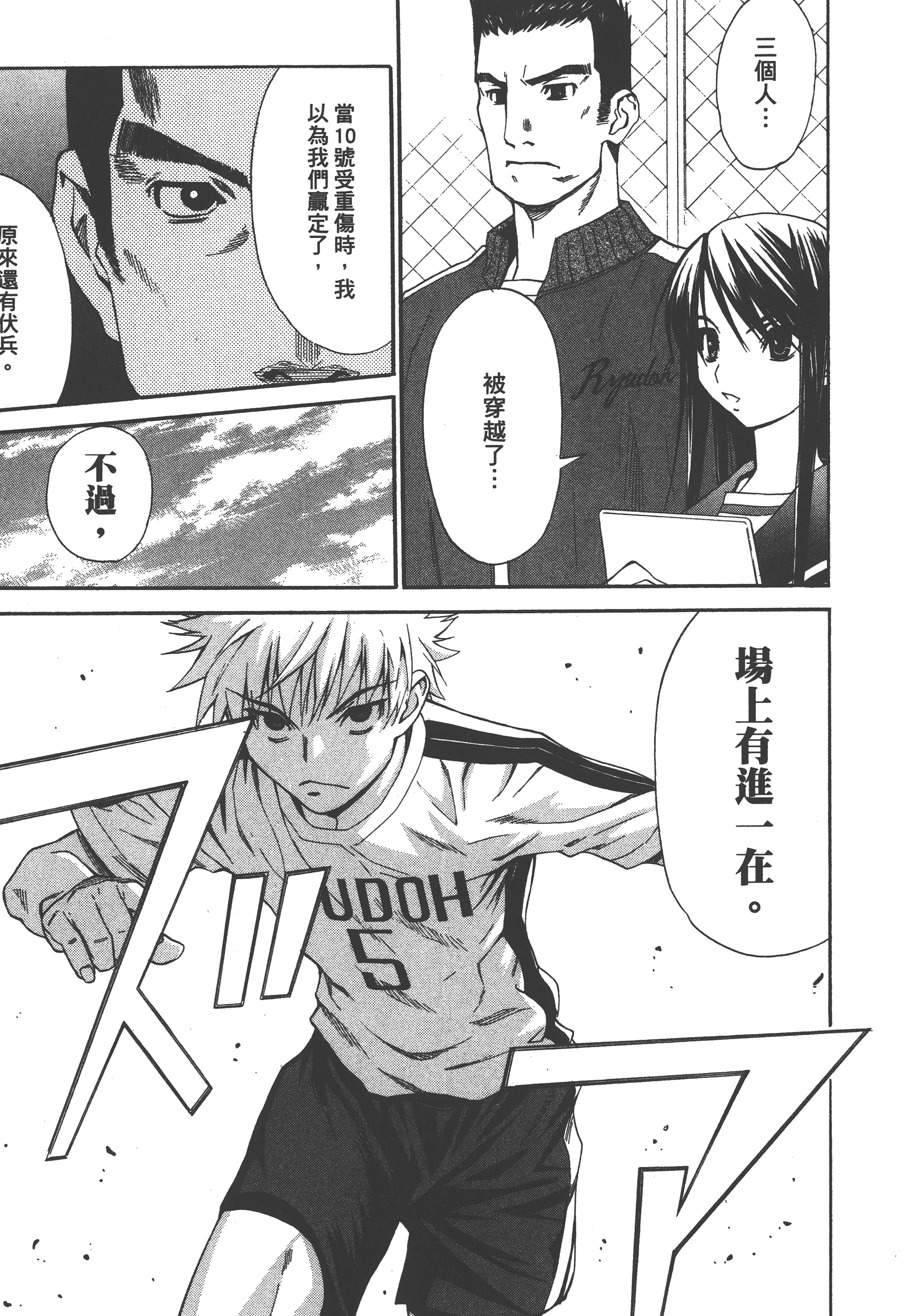 Page 91
