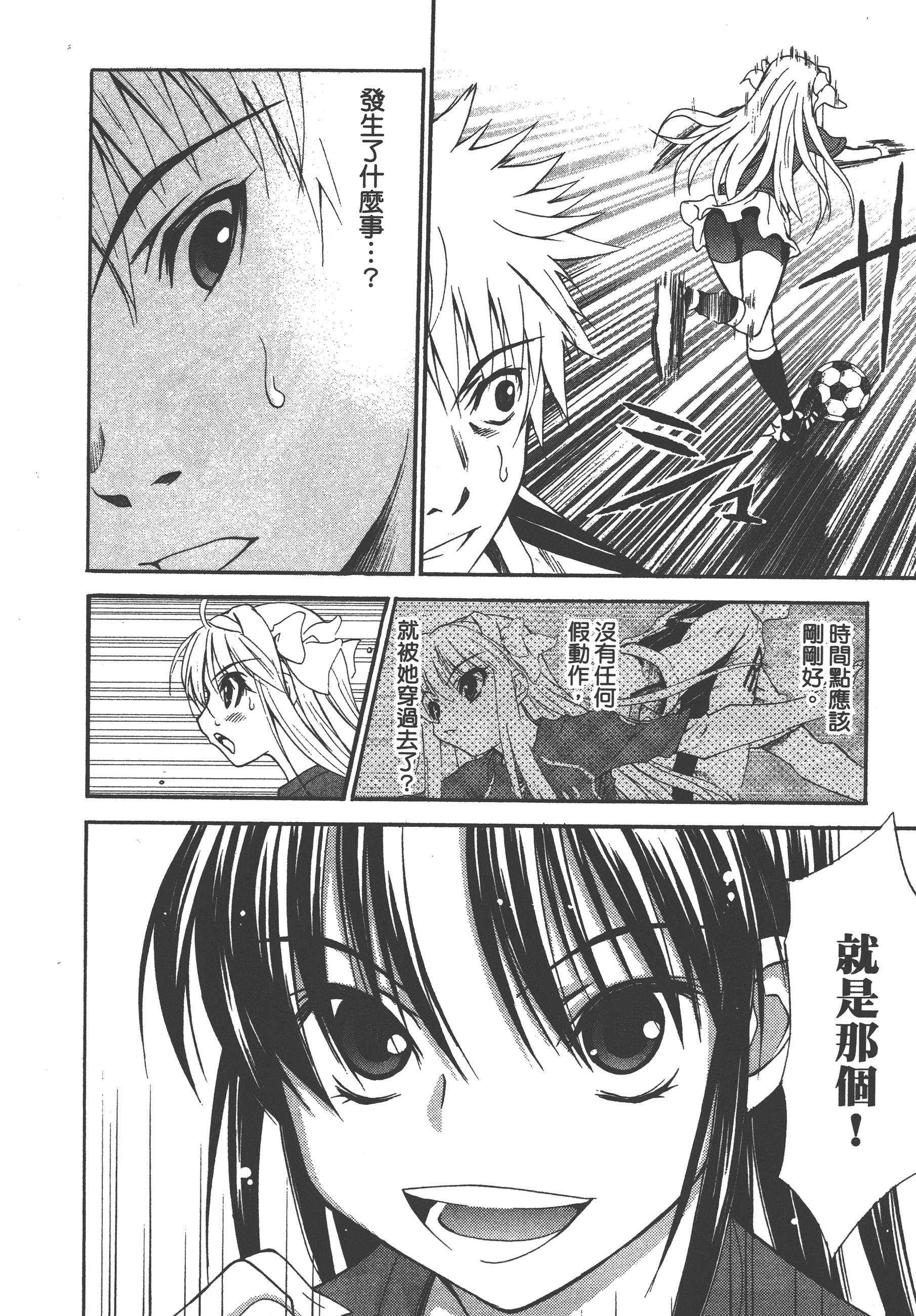 Page 96