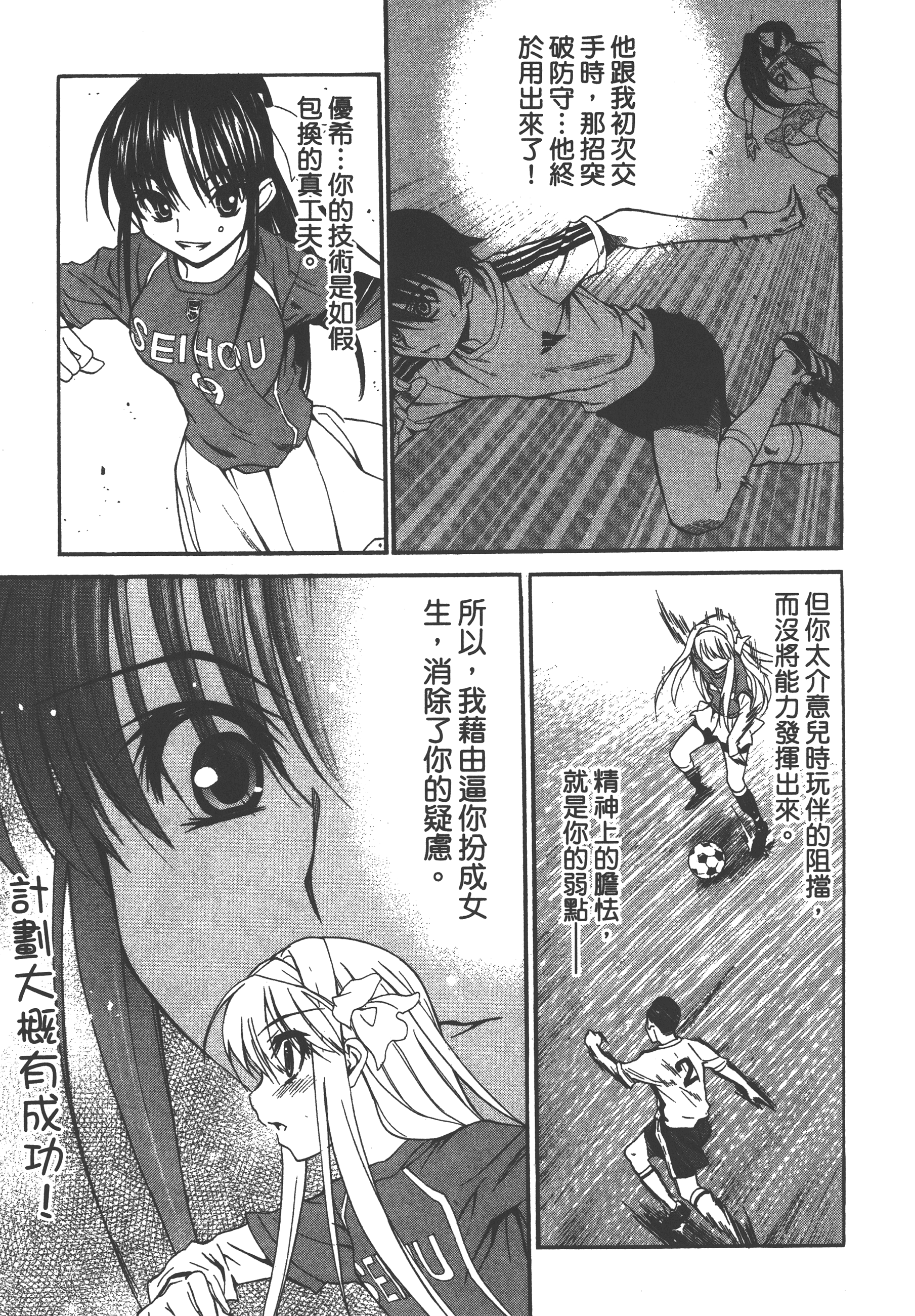 Page 97