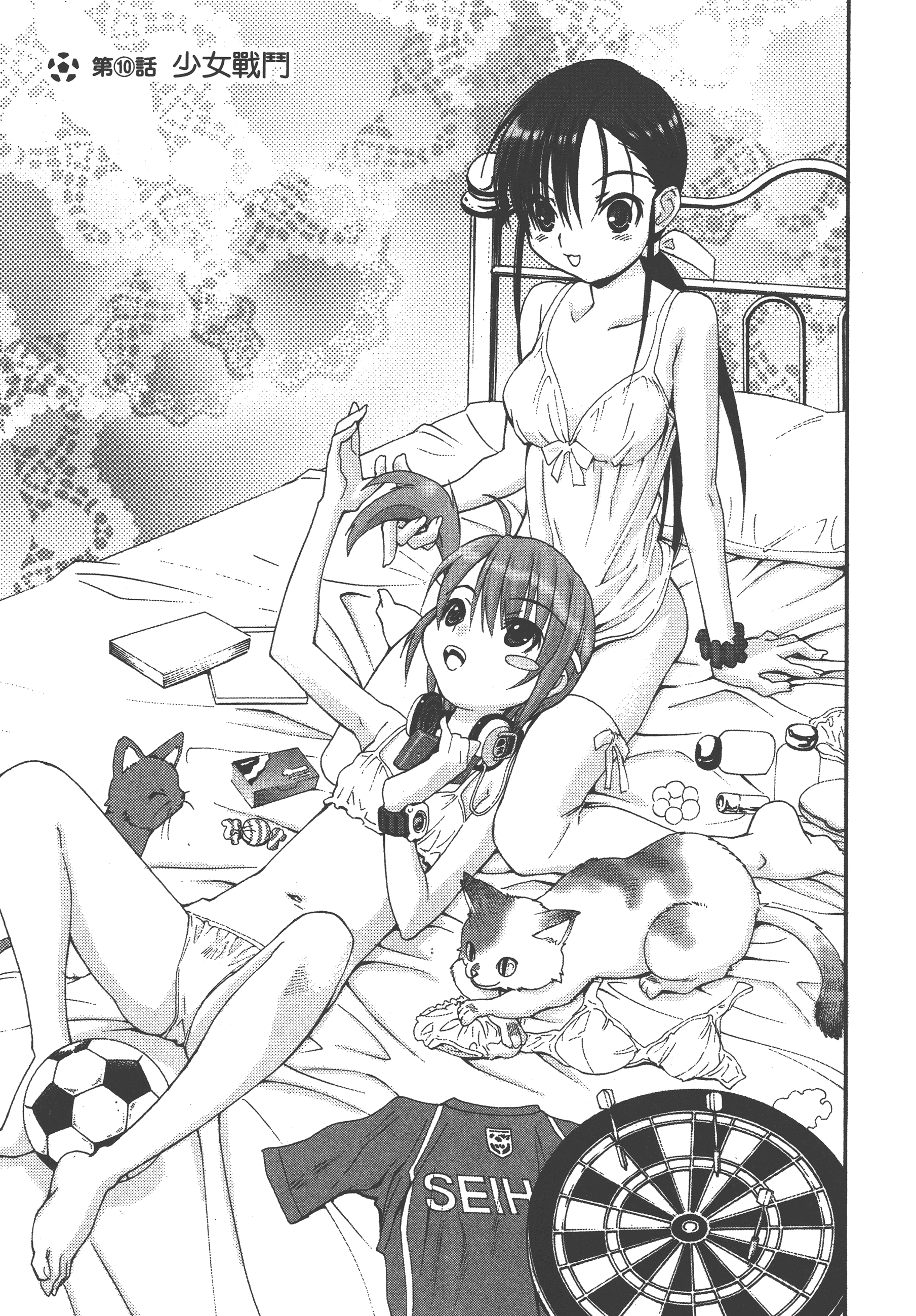 Page 103