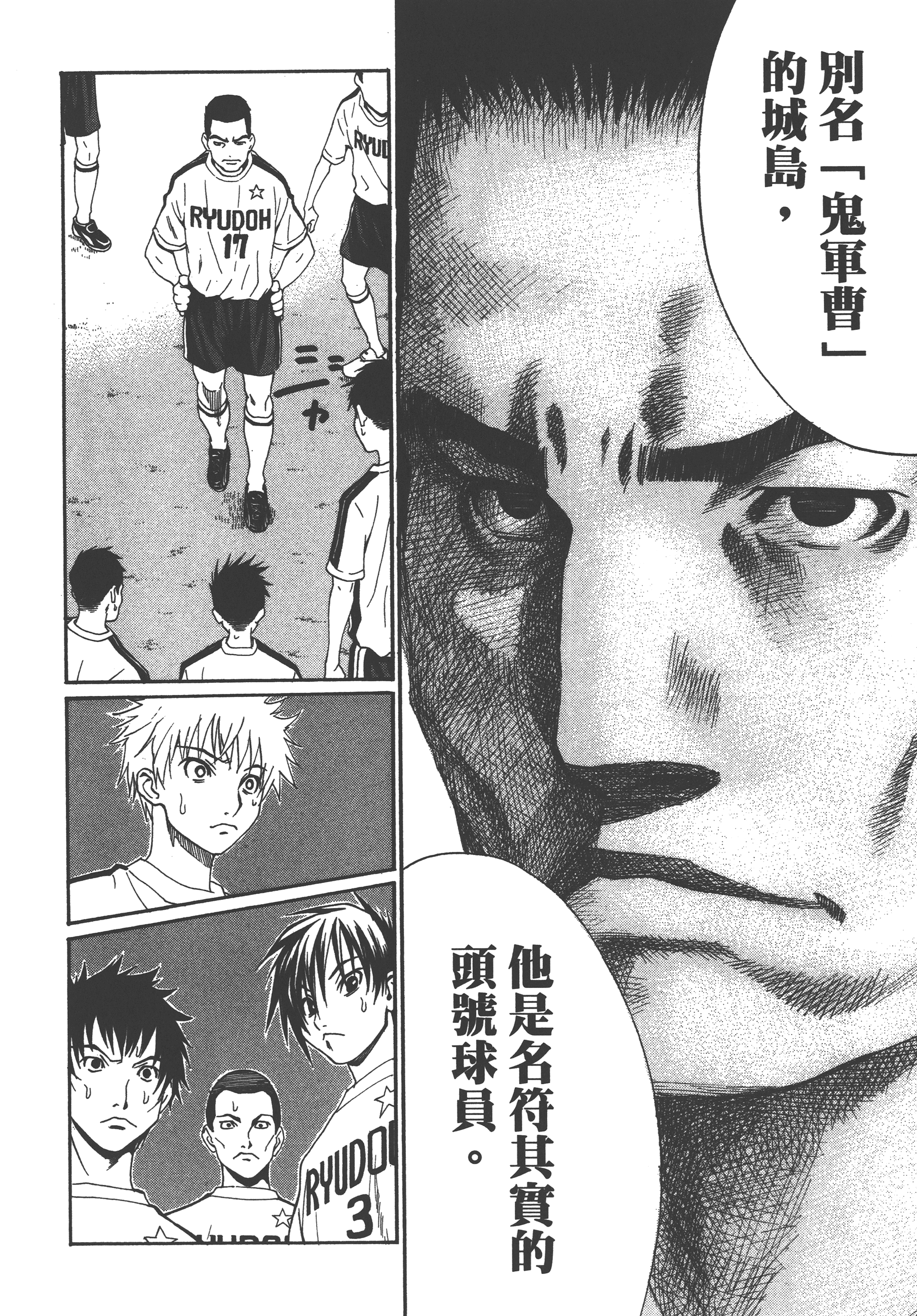 Page 108